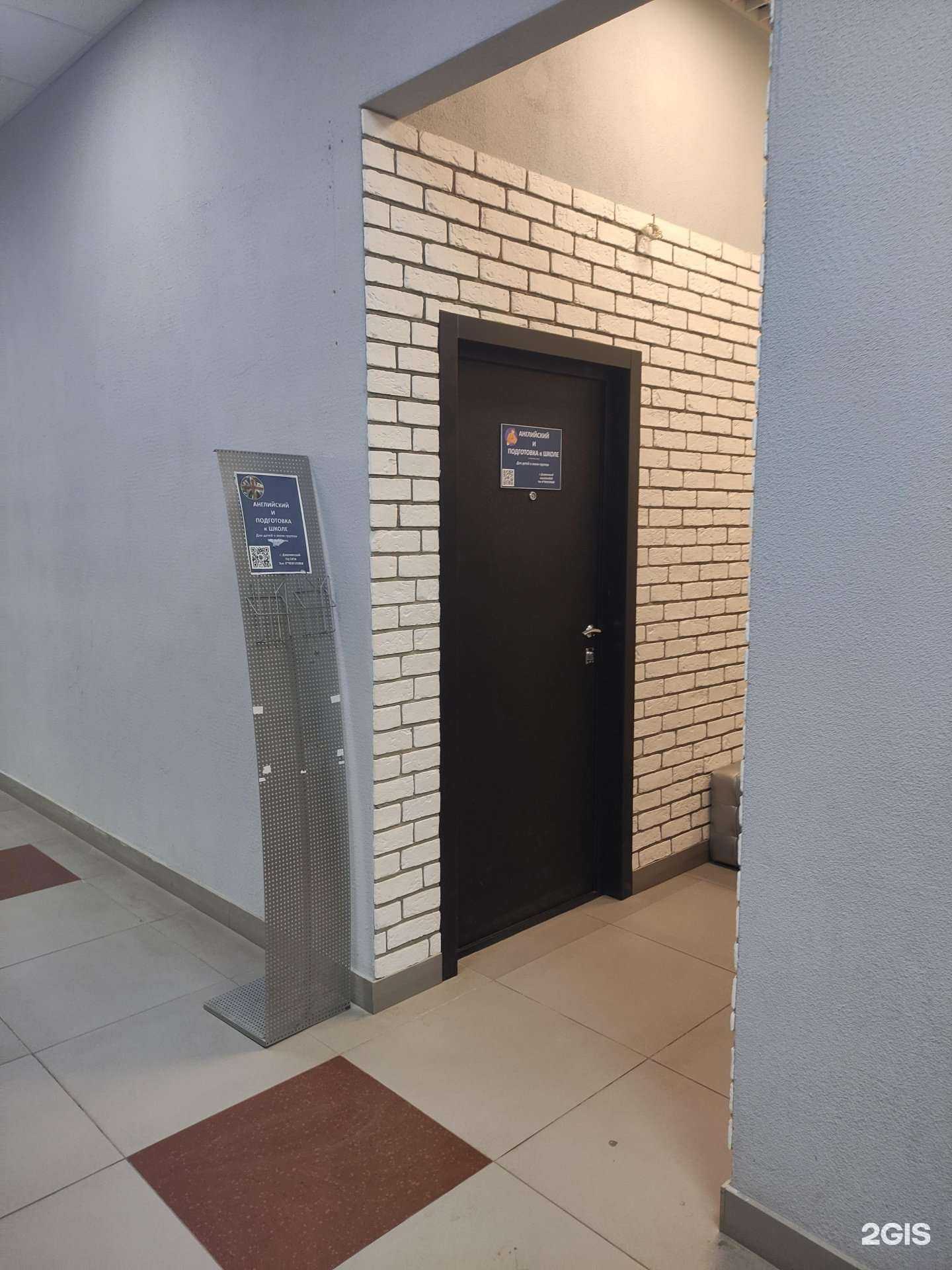 Отзывы на компанию EasyEnglishdzr в Дзержинском c фото