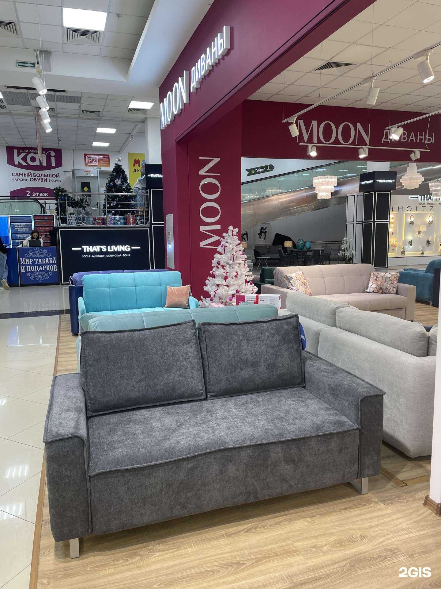 Отзывы на компанию Moon в Сочи c фото