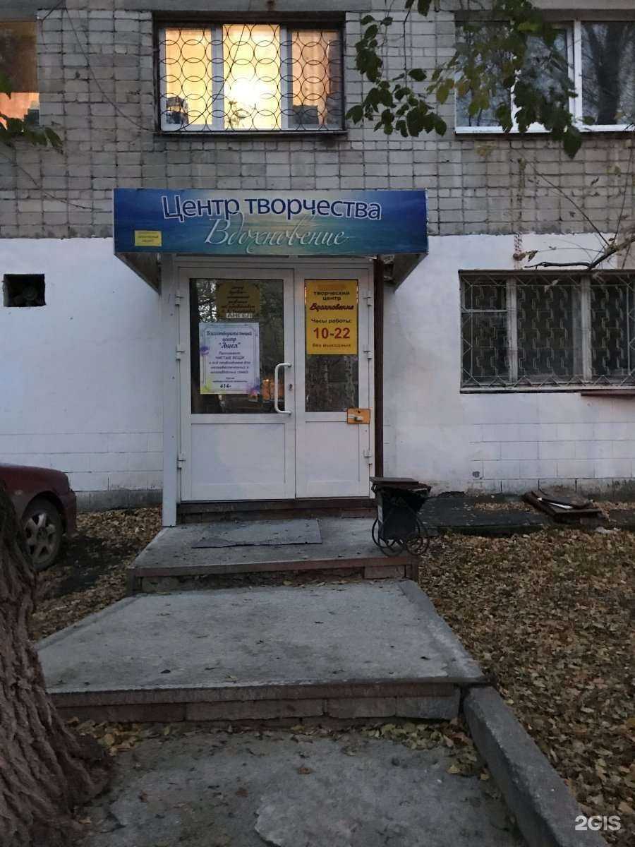 Отзывы на компанию Ангел в Тюмени c фото