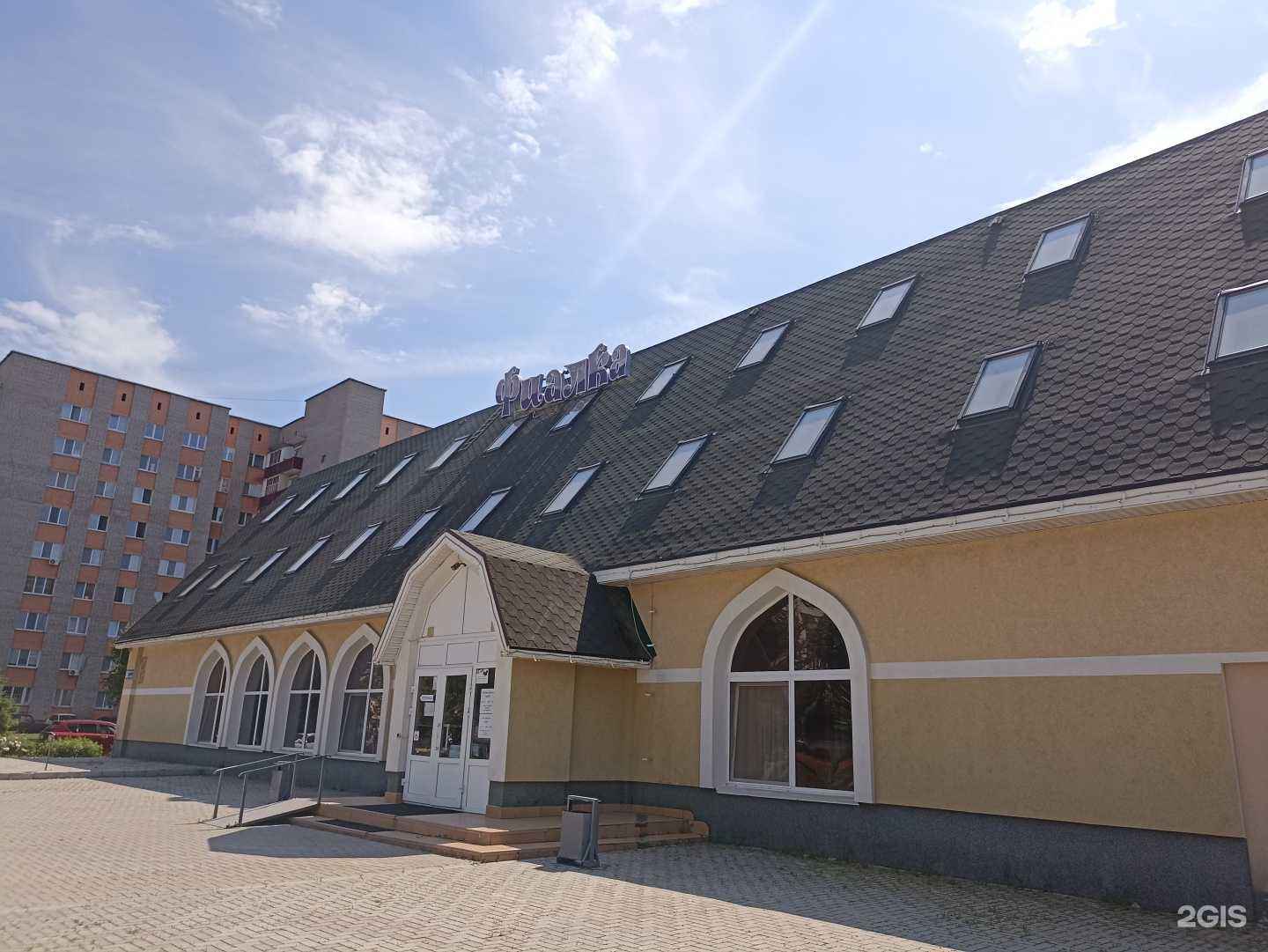 Отзывы на компанию Фиалка в Нижнекамске c фото - фотография 2 из 2