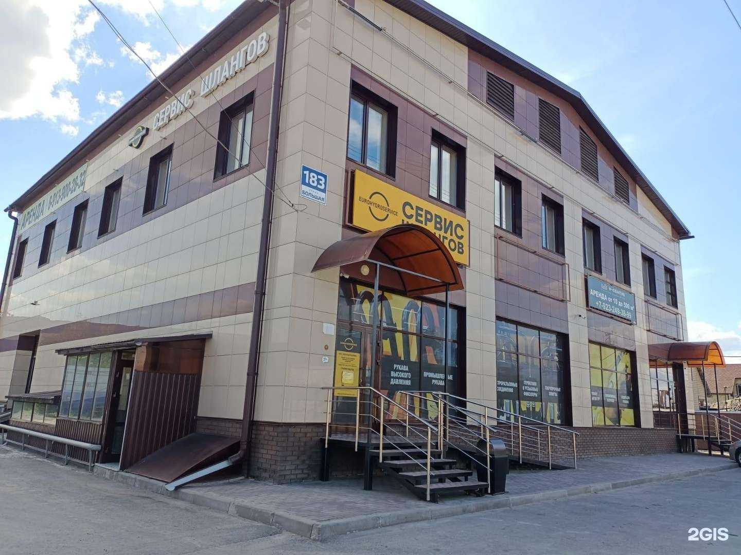 Отзывы на компанию Еврогидросервис в г. Новосибирск c фото