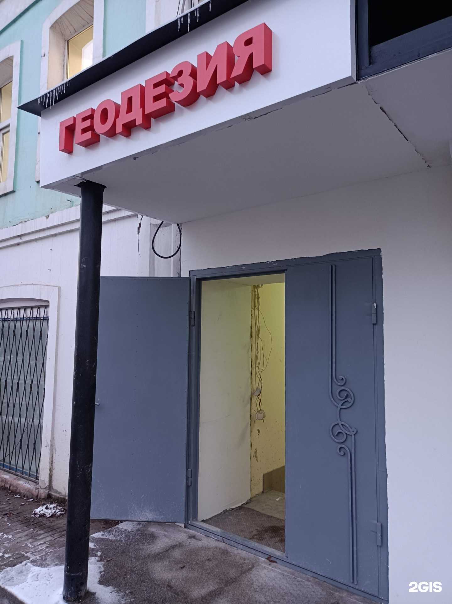 Отзывы на компанию АБС геодезия в г. Руза c фото