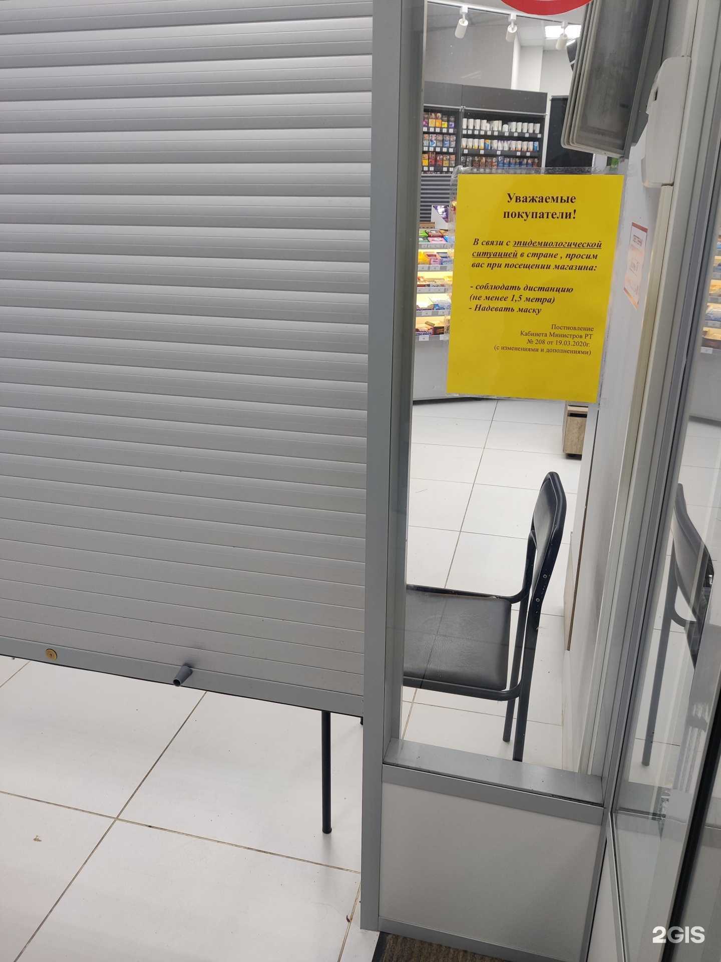 Отзывы на компанию Техас в Казани c фото