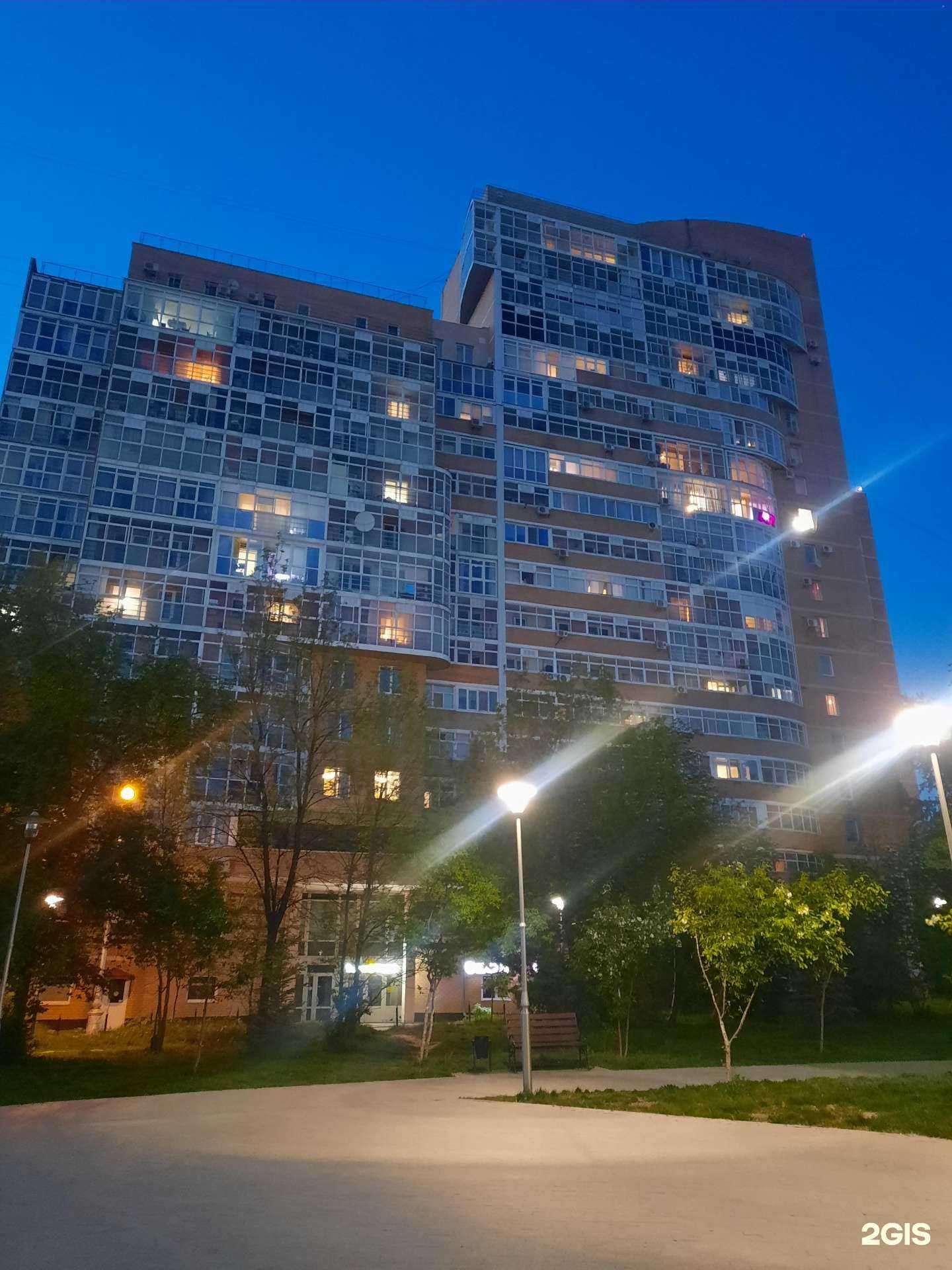 Отзывы на компанию Регион 59 в Перми c фото - фотография 2 из 2