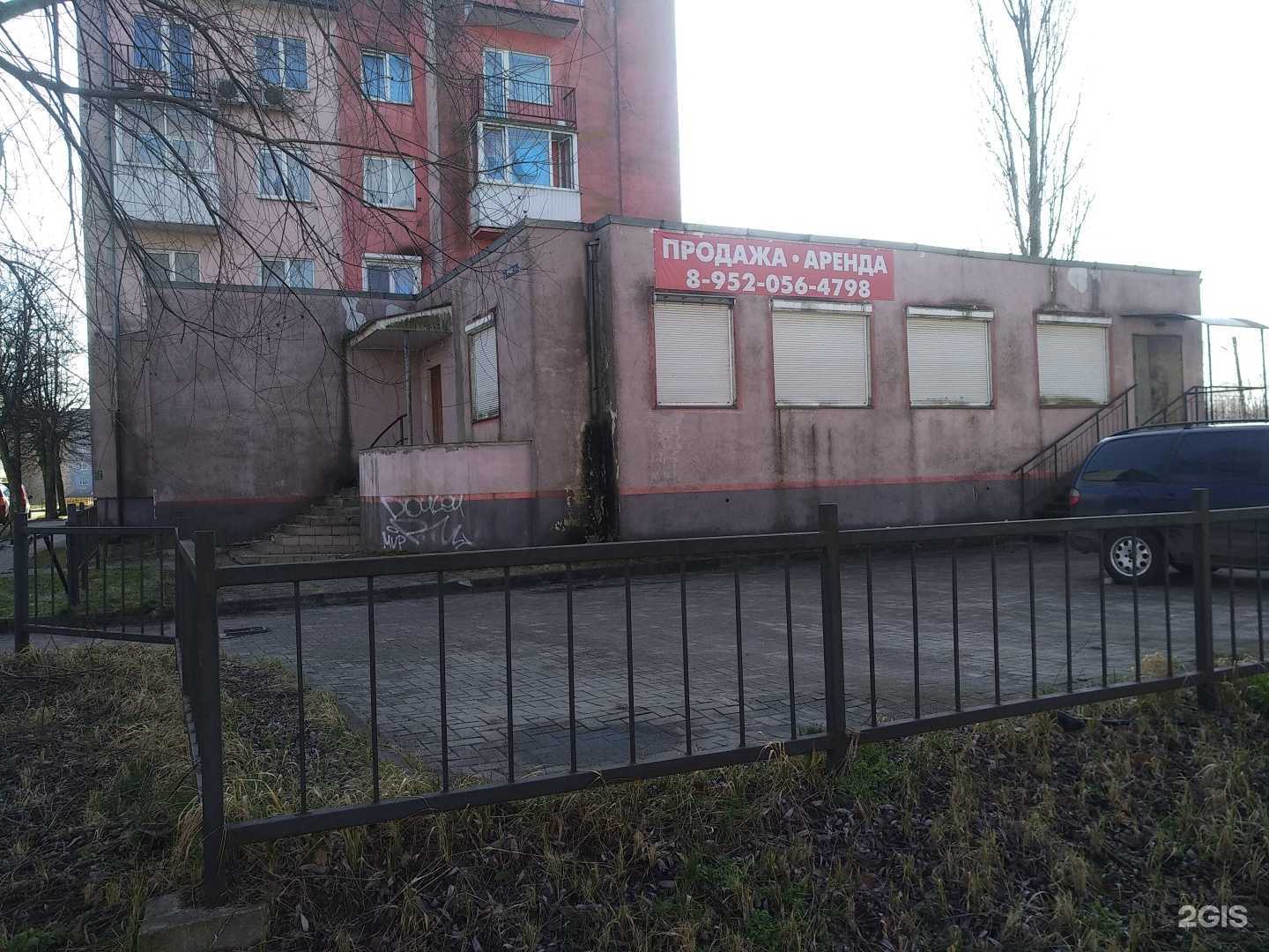 Отзывы на компанию Дом сад огород в Светлом c фото - фотография 2 из 2