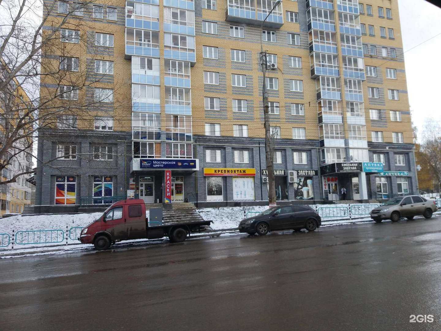 Отзывы на компанию Аптека.ру в Саранске c фото - фотография 2 из 2