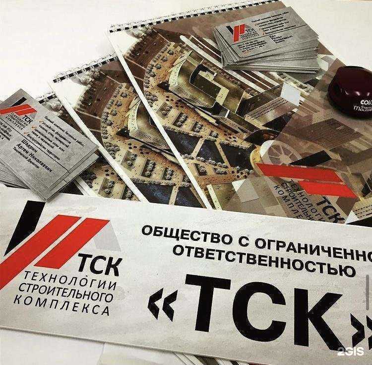 Отзывы на компанию Стайл-Принт в г. Липецк c фото