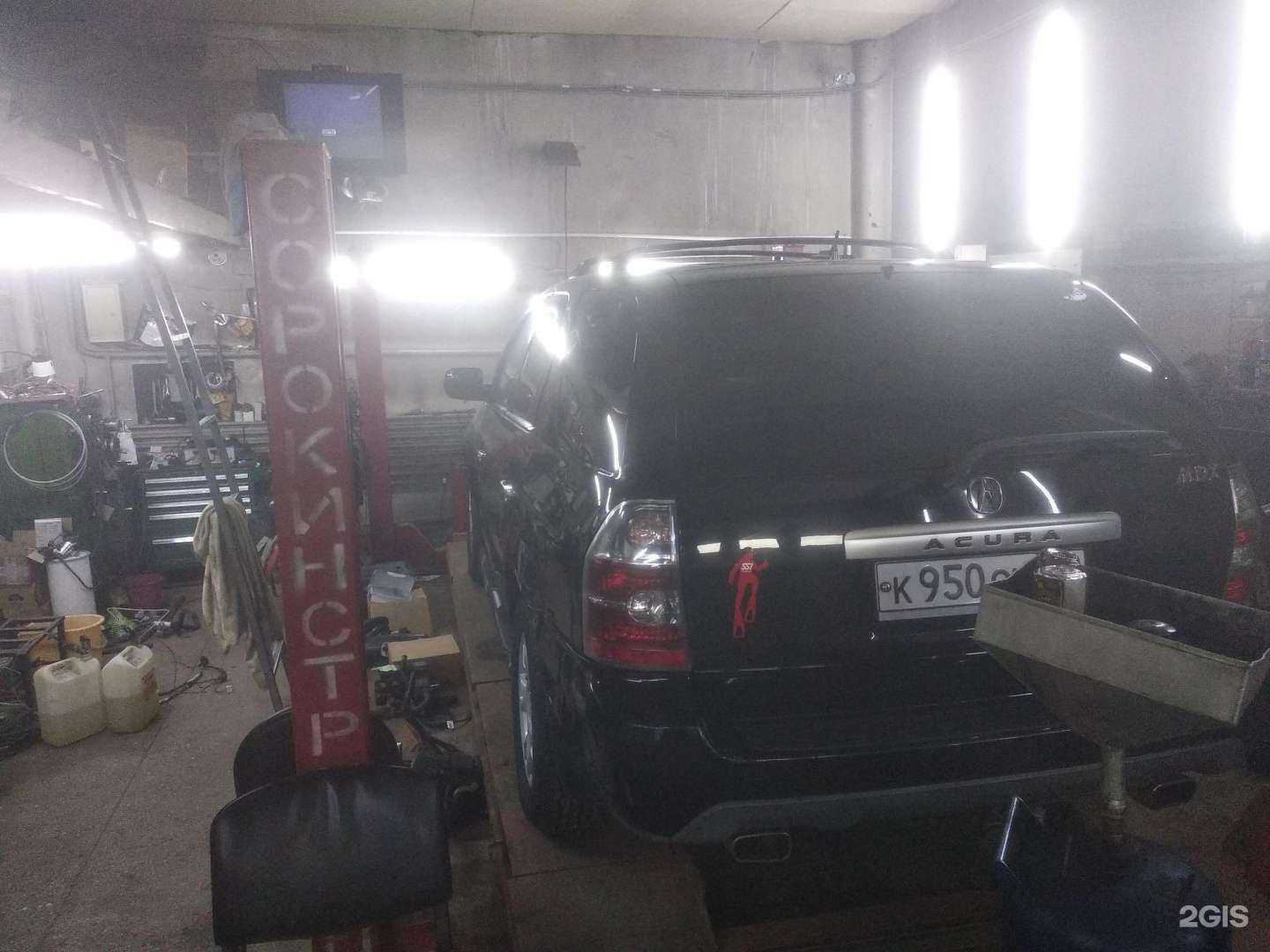 Отзывы на компанию АвтоКлимат46 в Курске c фото