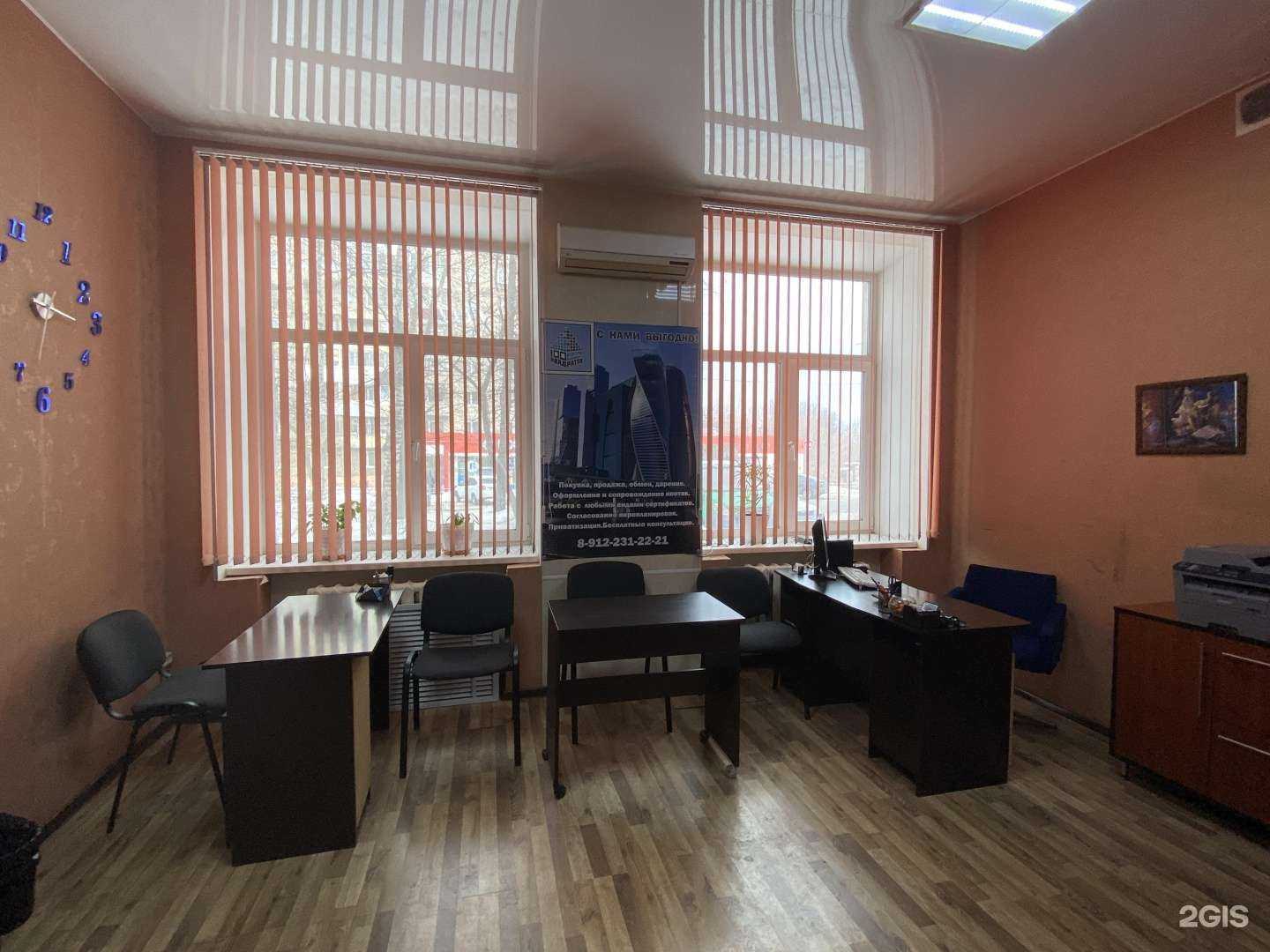 Отзывы на компанию 100 квадратов в г. Нижний Тагил c фото