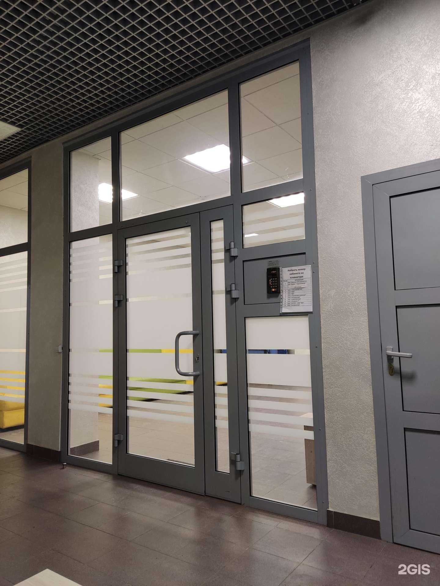 Отзывы на компанию Фортуна в Новосибирске c фото