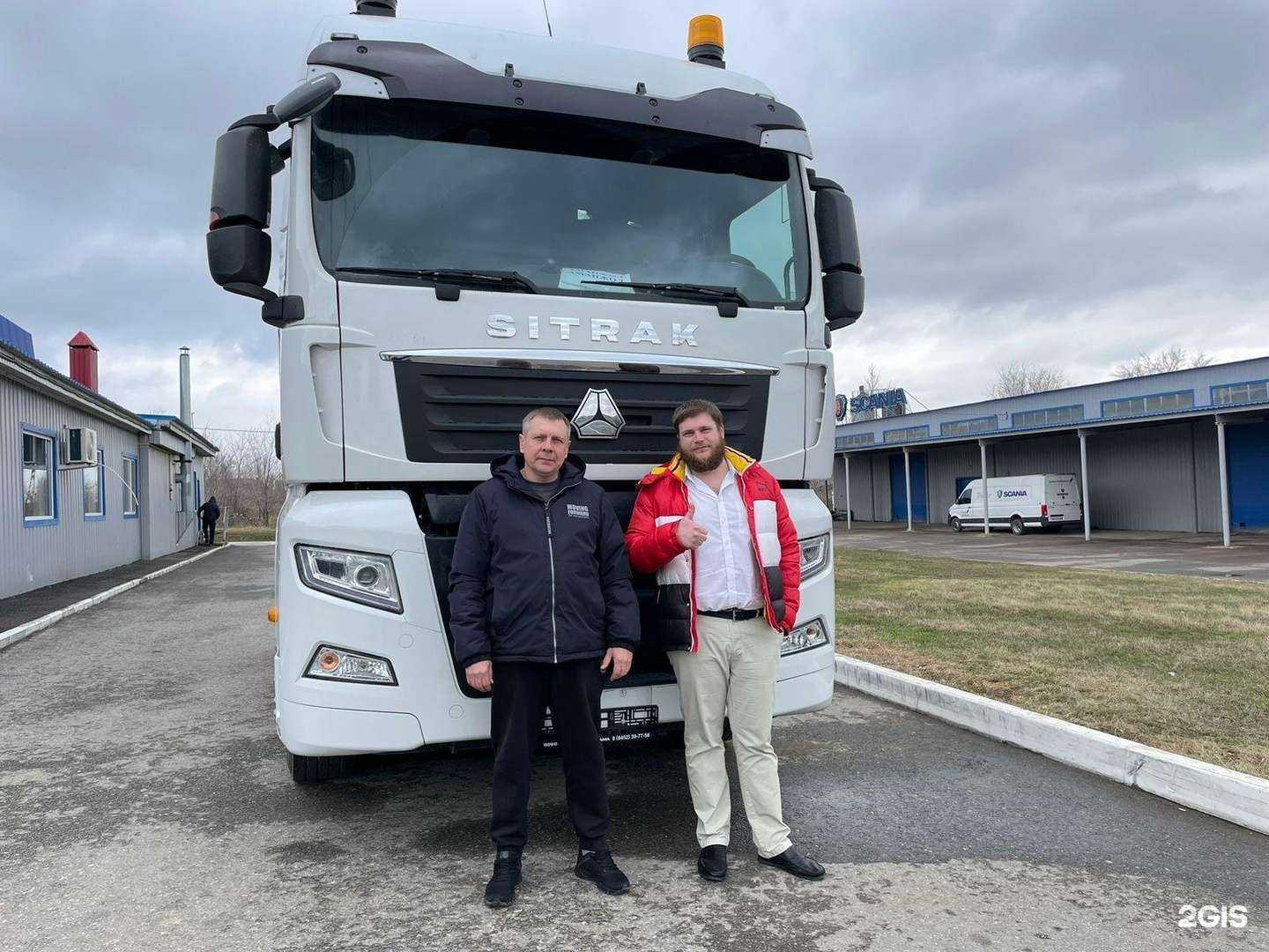 Отзывы на компанию Саратов-Скан в Саратове c фото