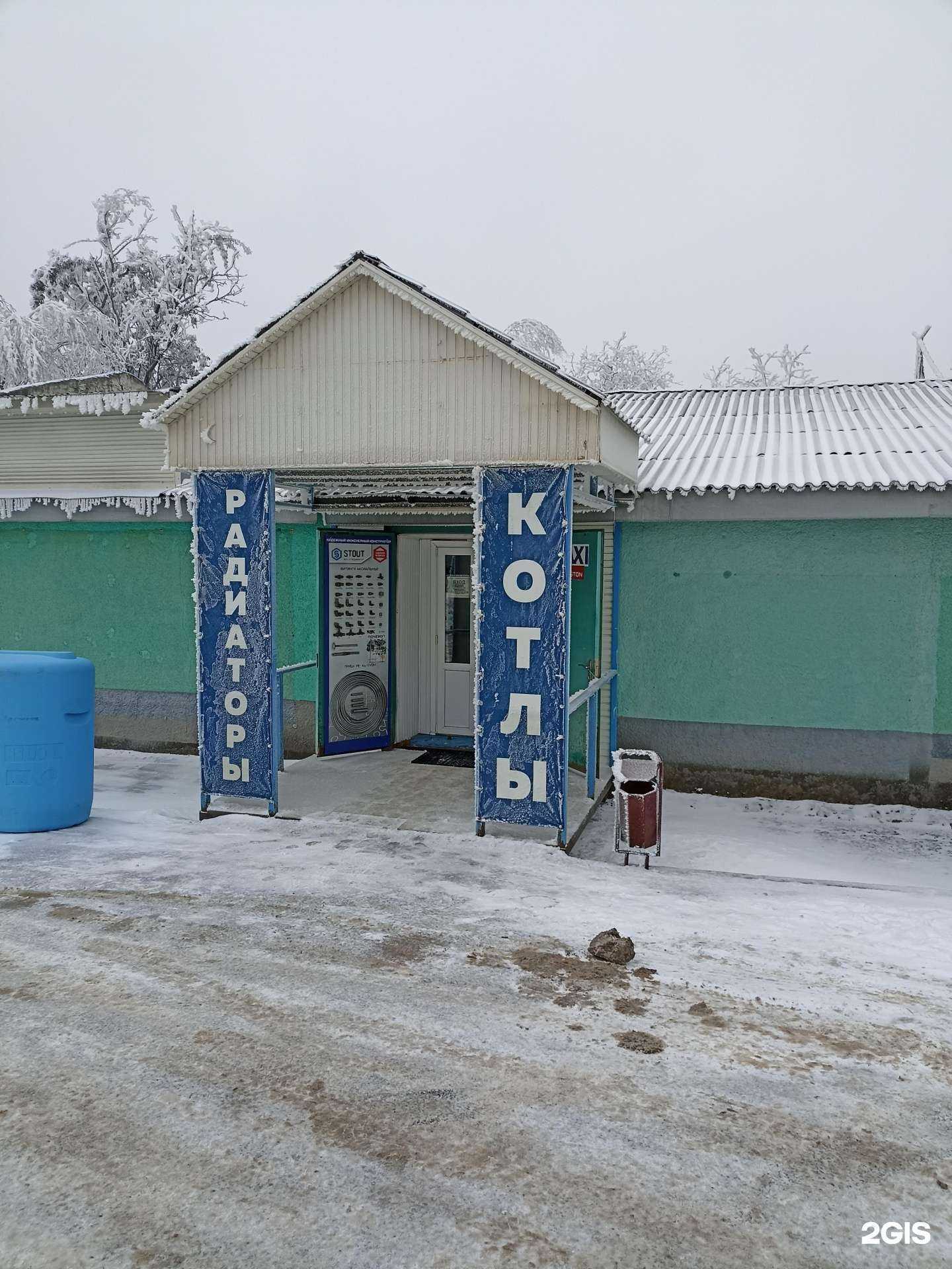 Отзывы на компанию Тепло.com в Пятигорске c фото