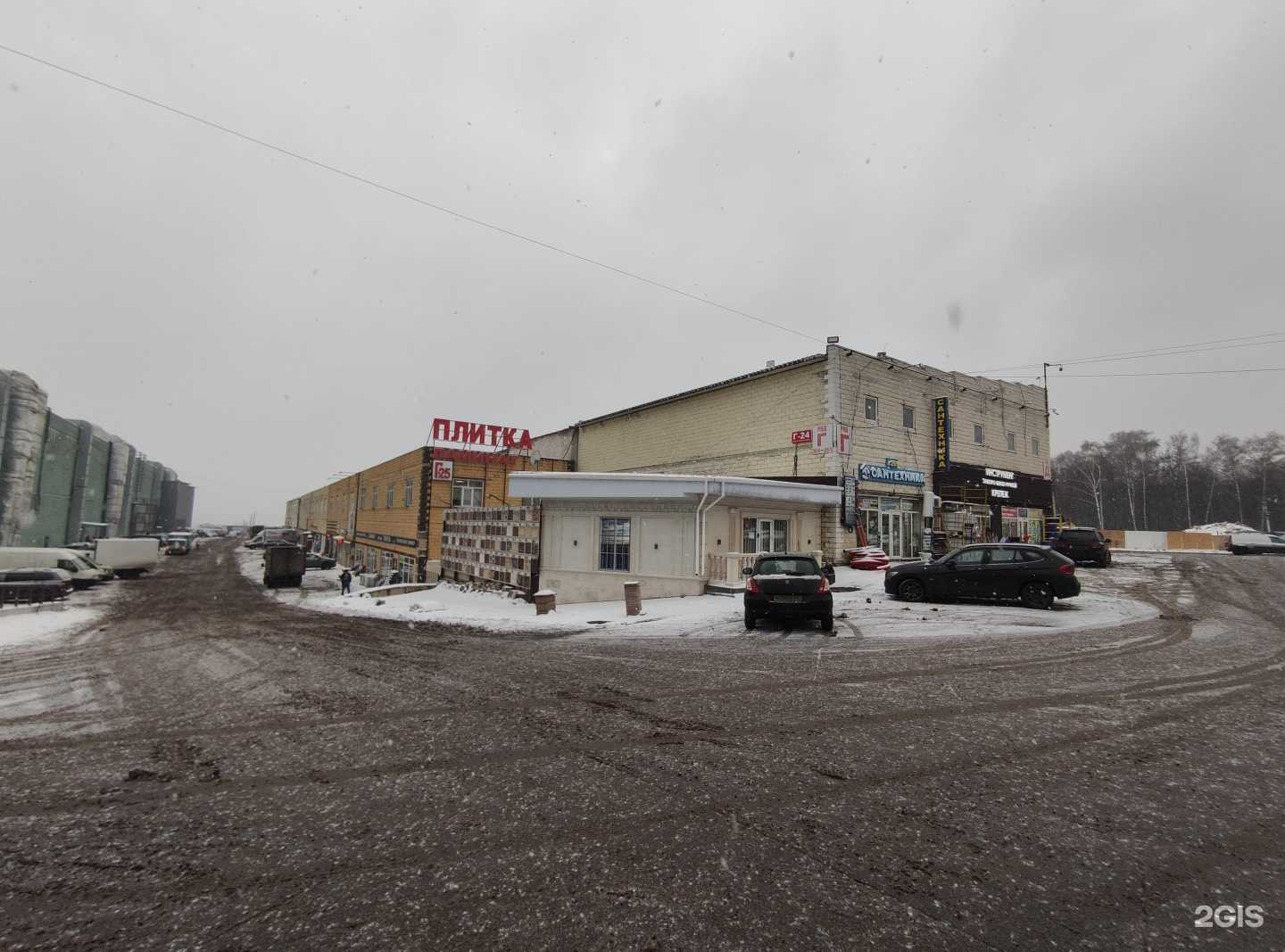 Отзывы на компанию Stone-shop в Коммунарке c фото - фотография 2 из 2