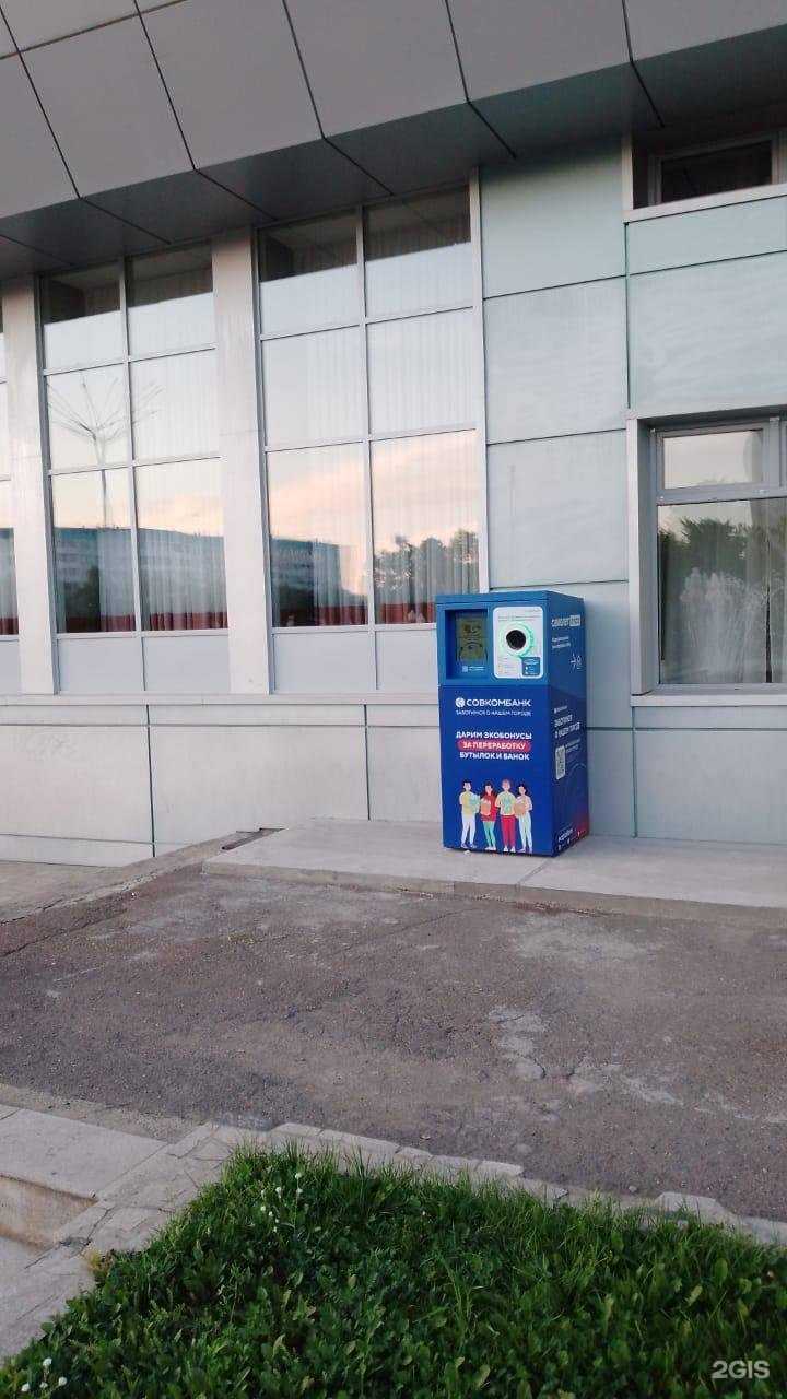 Отзывы на компанию Ecoplatform в Сосновоборске c фото