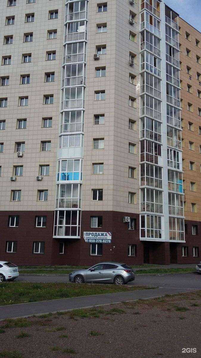 Отзывы на компанию Давсофт-эксперт в Кемерове c фото - фотография 2 из 2