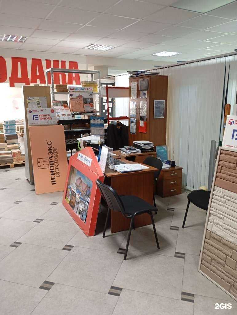Отзывы на компанию Надёжная Кровля в г. Ставрополь c фото
