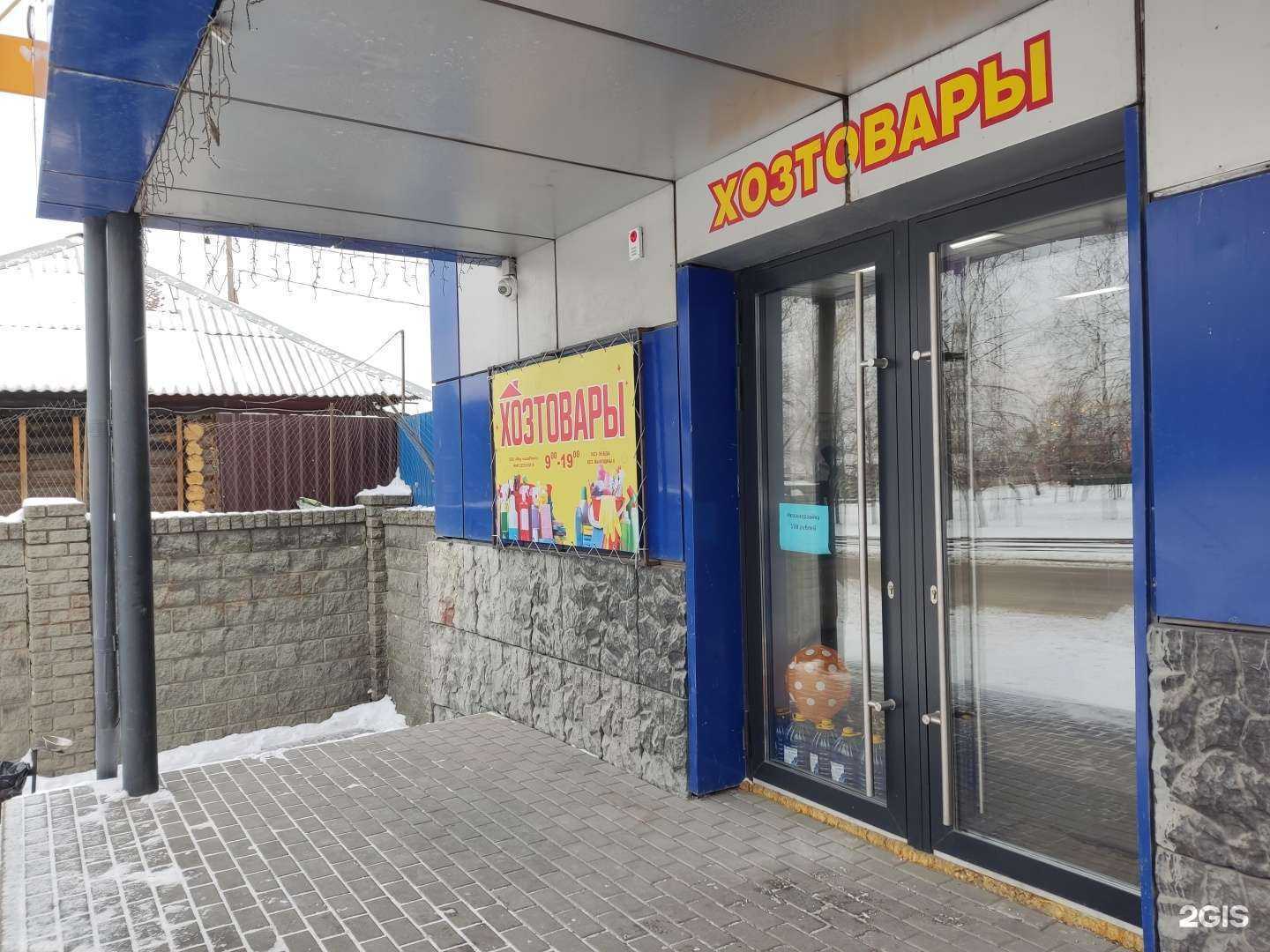 Отзывы на компанию Мир часов плюс в г. Барнаул c фото