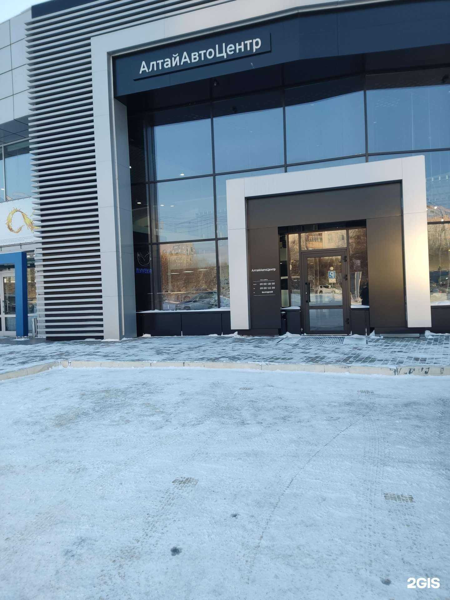 Отзывы на компанию АлтайАвтоЦентр в Барнауле c фото