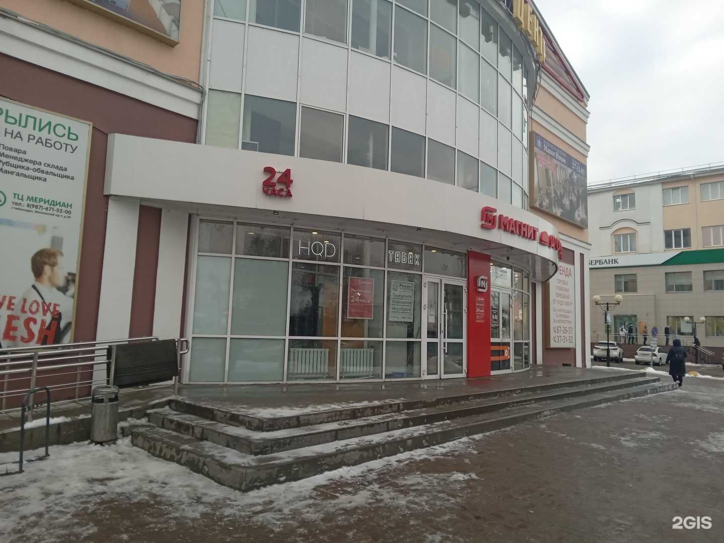 Отзывы на компанию ArsLonga в г. Чебоксары c фото