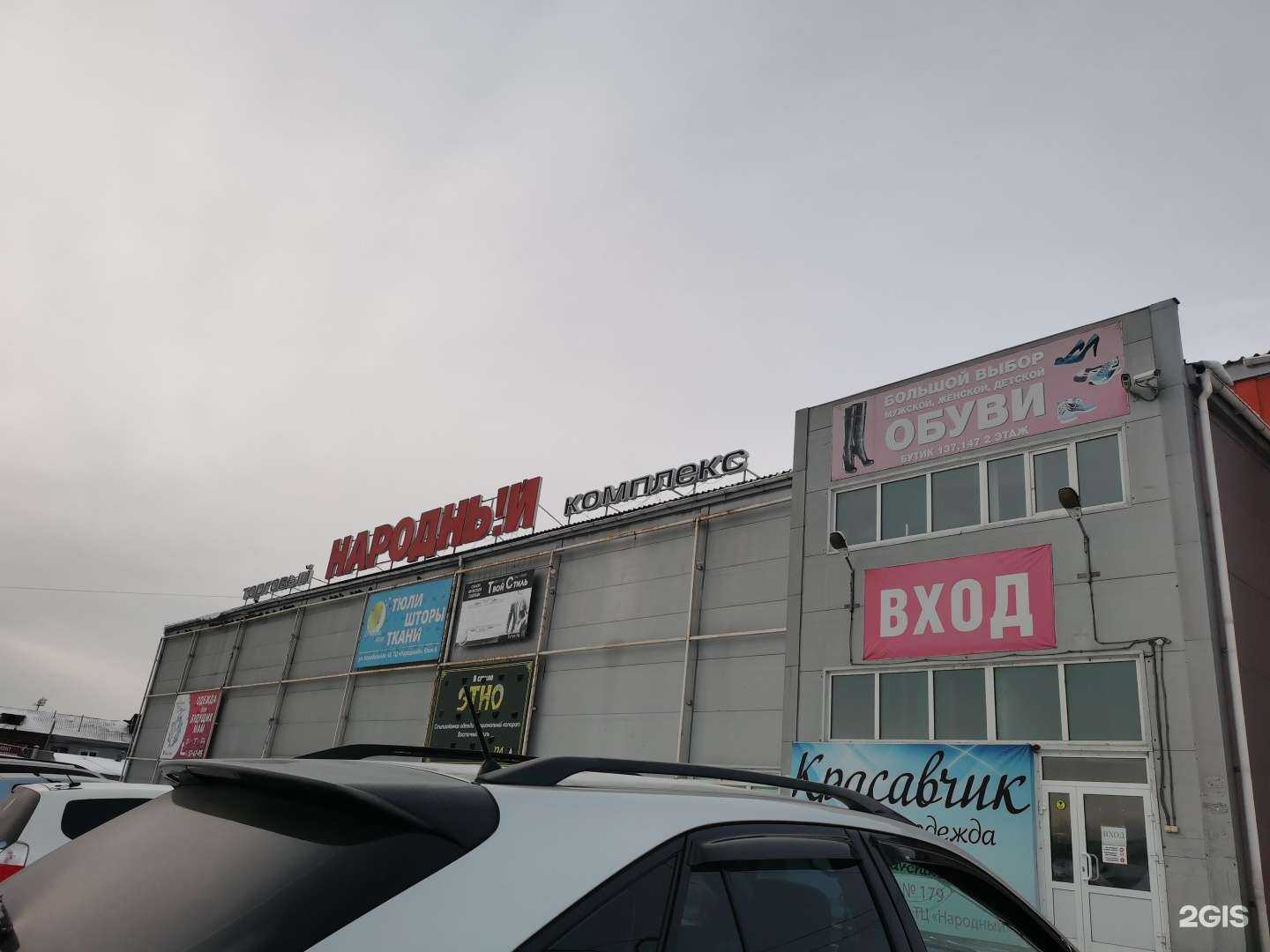 Отзывы на компанию Магазин спецодежды и экипировки в Улан-Удэ c фото - фотография 2 из 2