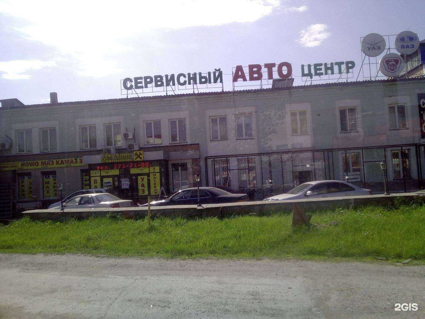 Отзывы на компанию Механик в Новосибирске c фото - фотография 2 из 2