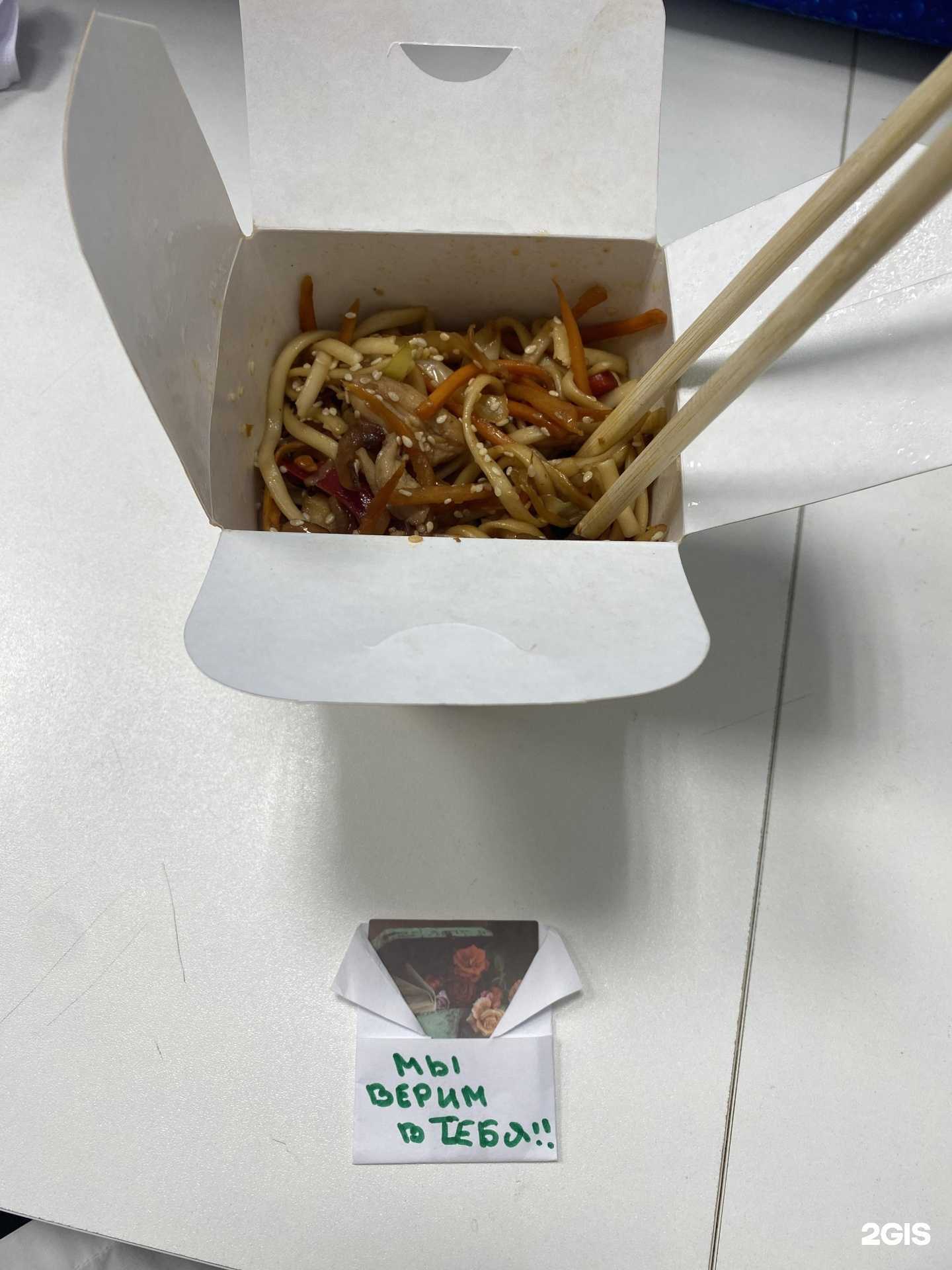 Отзывы на компанию Sushi shop в г. Кунгур c фото