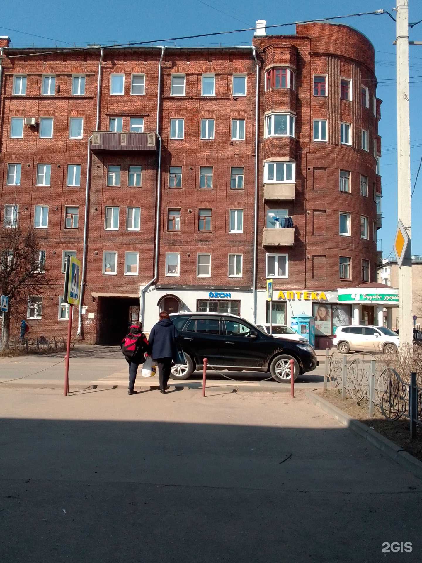 Отзывы на компанию Оператор в Иванове c фото - фотография 2 из 2