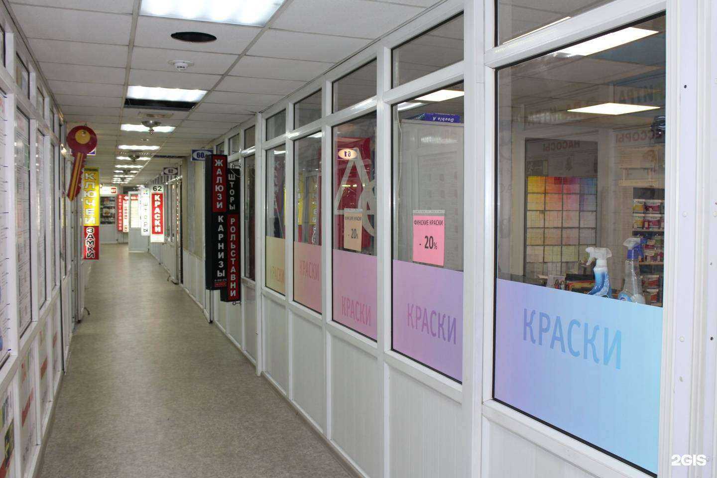 Отзывы на компанию Дом цвета и краски в Владивостоке c фото