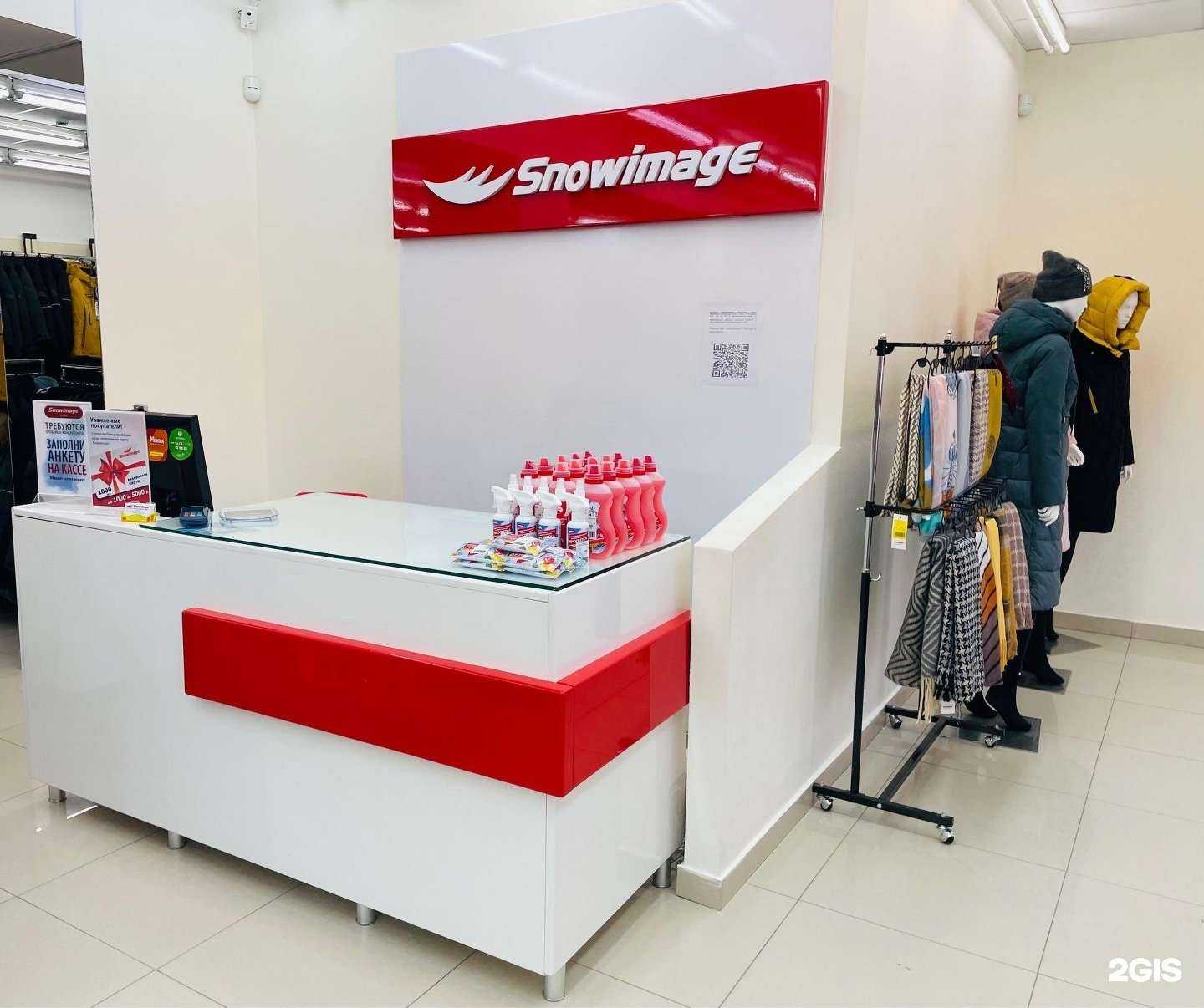 Отзывы на компанию O`hara в Нефтеюганске c фото