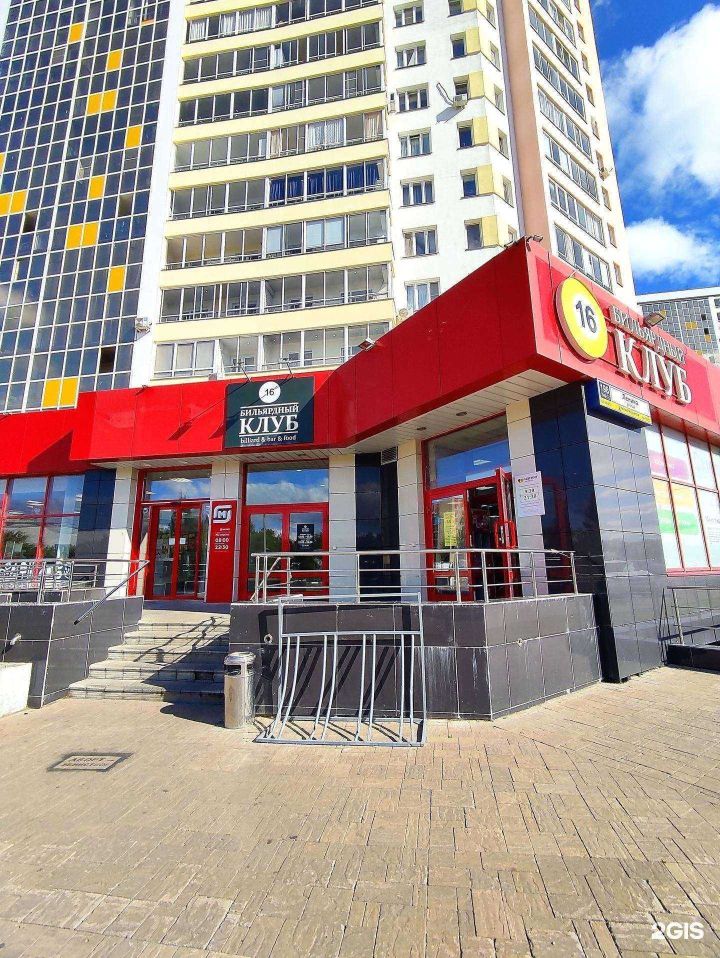 Отзывы на компанию 16 в г. Киров c фото