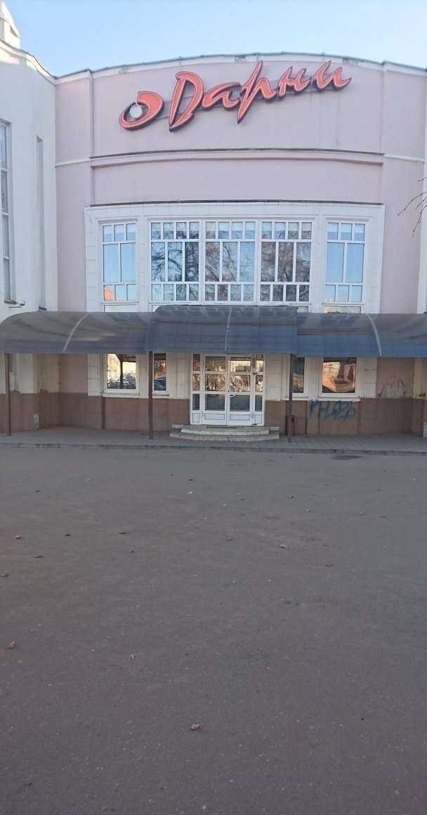 Отзывы на компанию Ударник в Дзержинске c фото - фотография 2 из 2