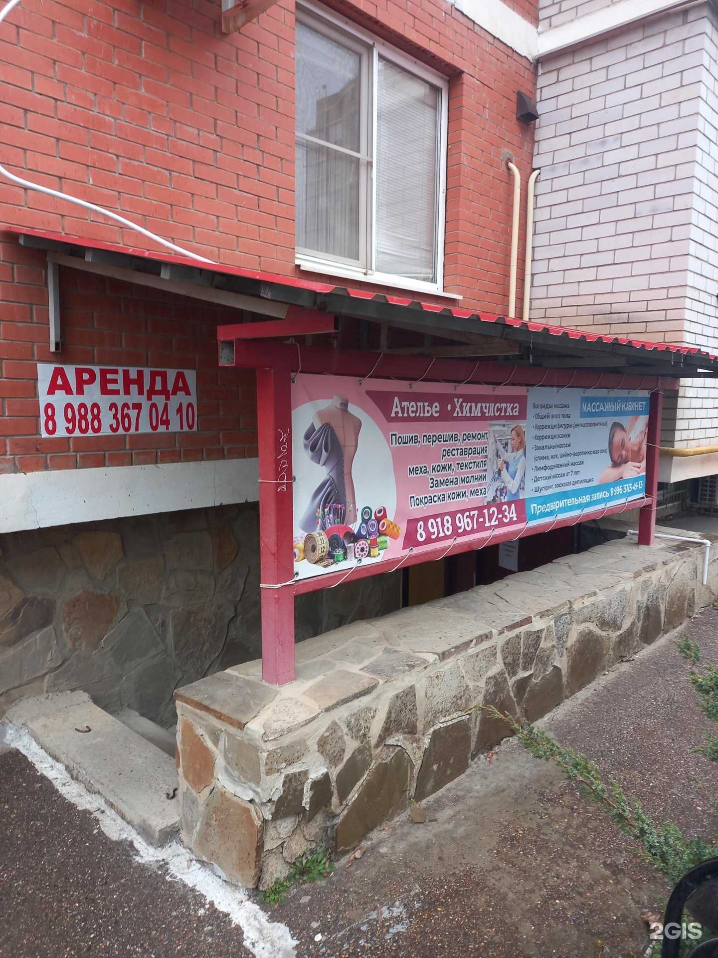 Отзывы на компанию Кожамехсервис в г. Краснодар c фото