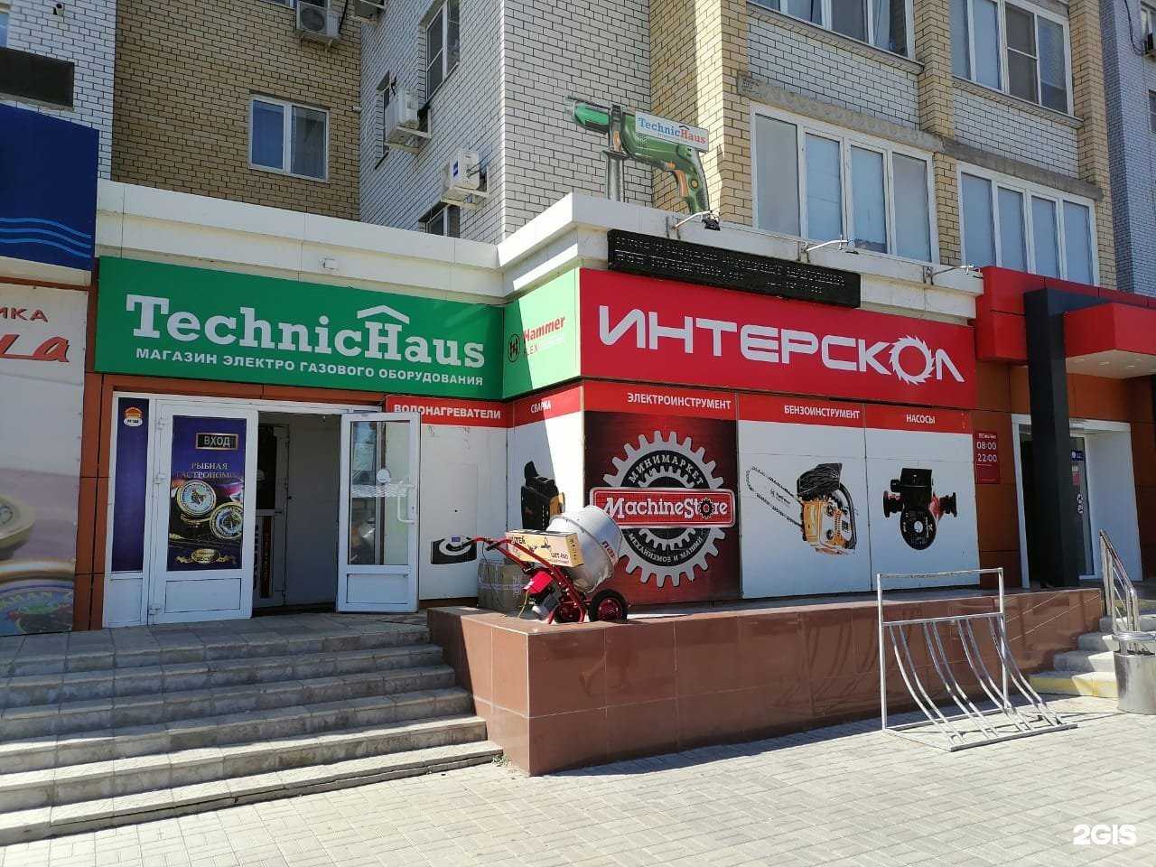 Отзывы на компанию ТехникХаус в Астрахани c фото