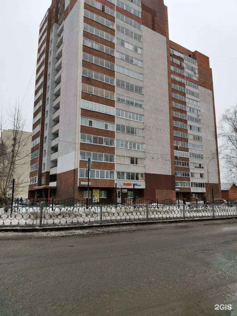 Отзывы на компанию Dodo в г. Екатеринбург c фото