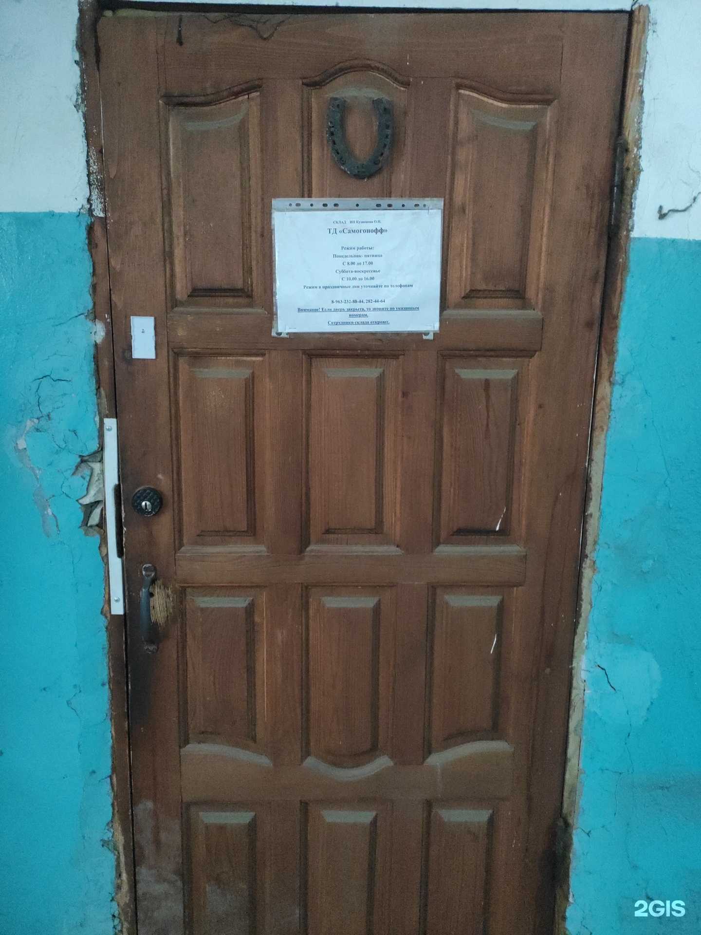 Отзывы на компанию Самогонофф в Нижнем Новгороде c фото