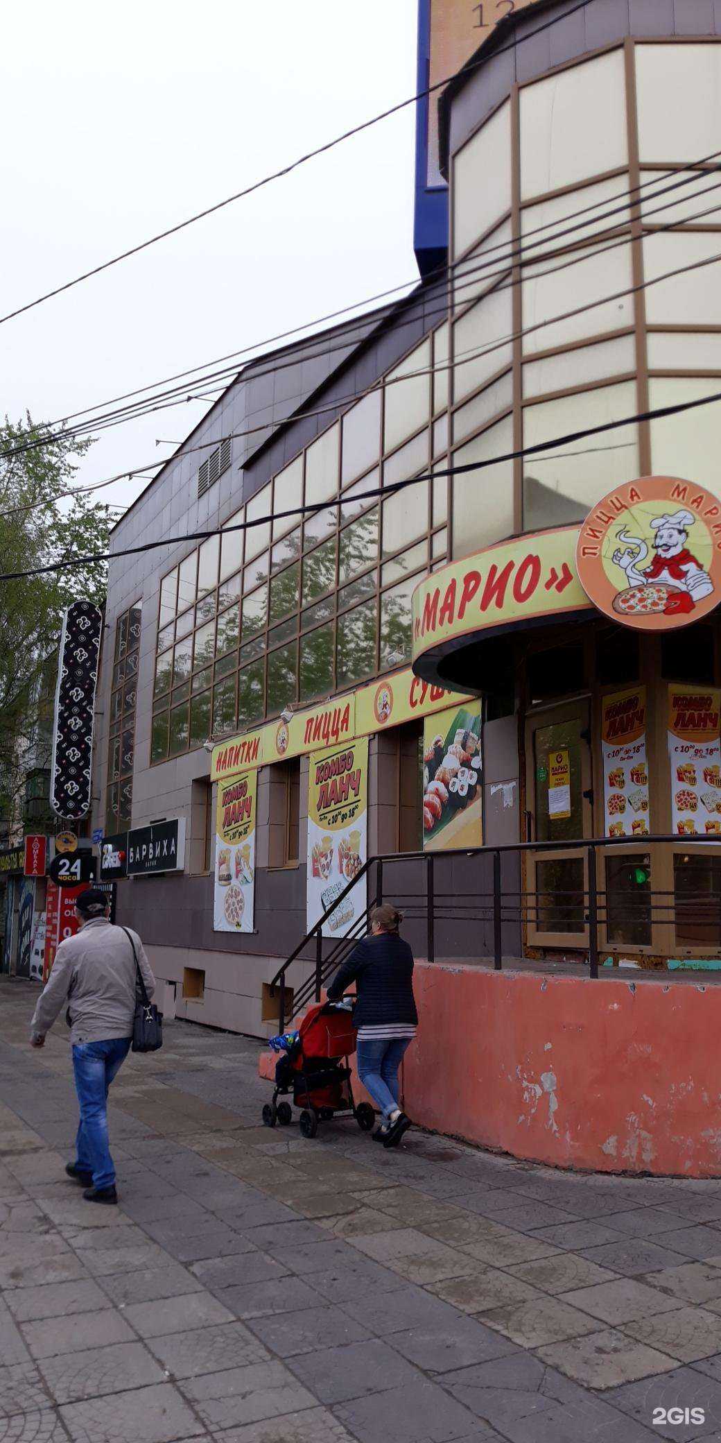 Отзывы на компанию Стрижка всем в Сыктывкаре c фото - фотография 2 из 2