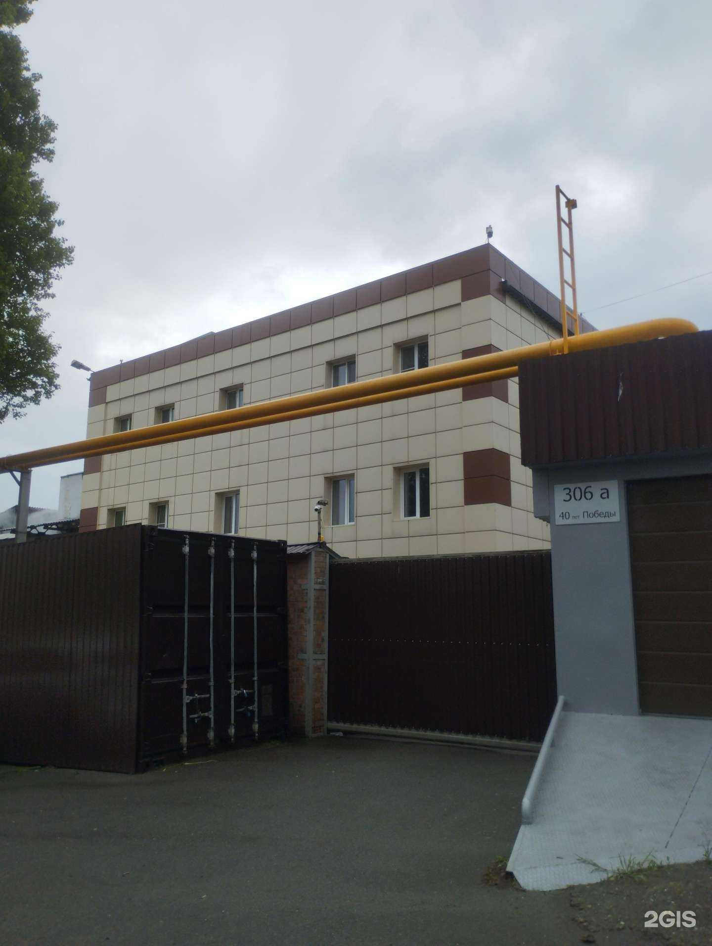 Отзывы на компанию РостЕвроСтрой в г. Ростов-на-Дону c фото