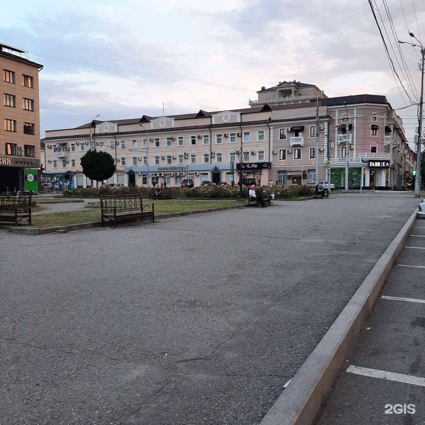 Отзывы на компанию Айлайф в Нальчике c фото - фотография 2 из 2