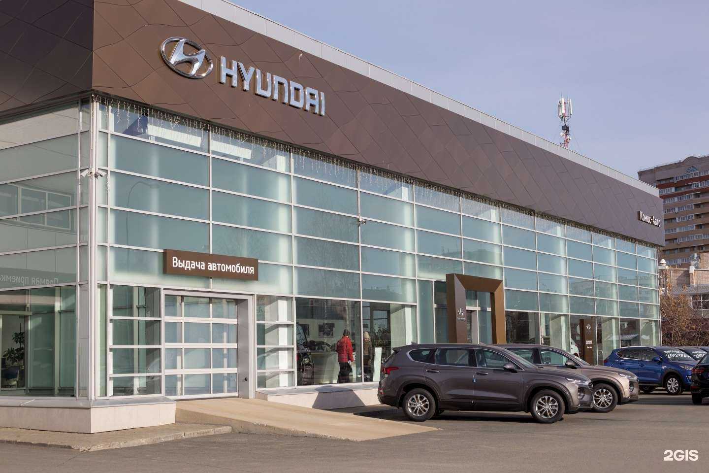 Отзывы на компанию Комос-Авто в г. Ижевск c фото