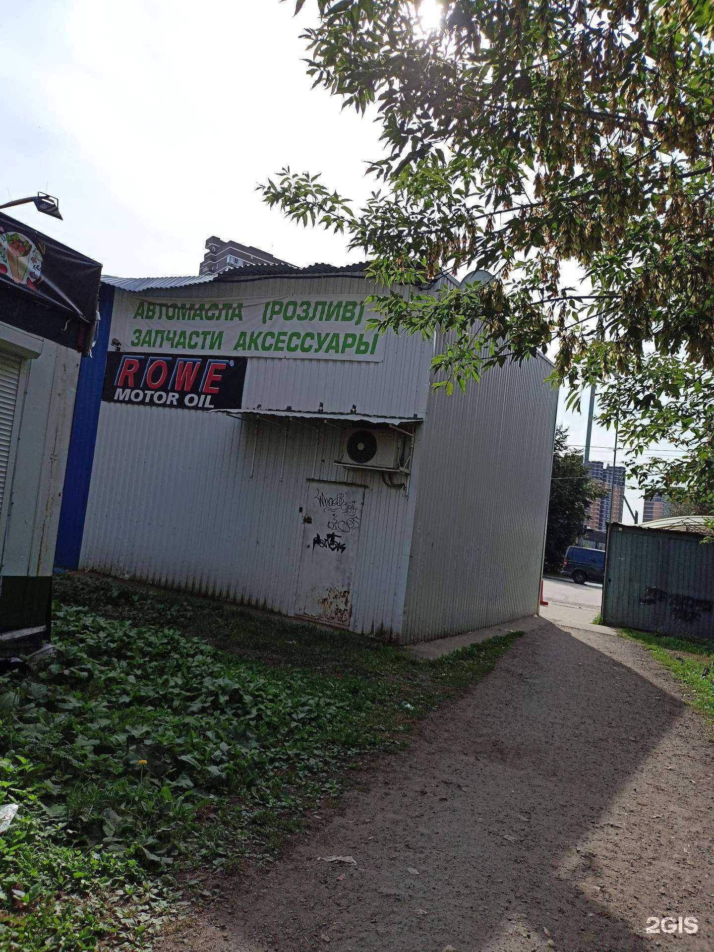 Отзывы на компанию Компания по изготовлению автоключей в Балашихе c фото - фотография 2 из 2