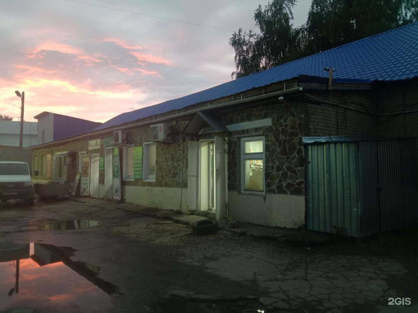 Отзывы на компанию Мясной магазин в Казани c фото - фотография 2 из 2