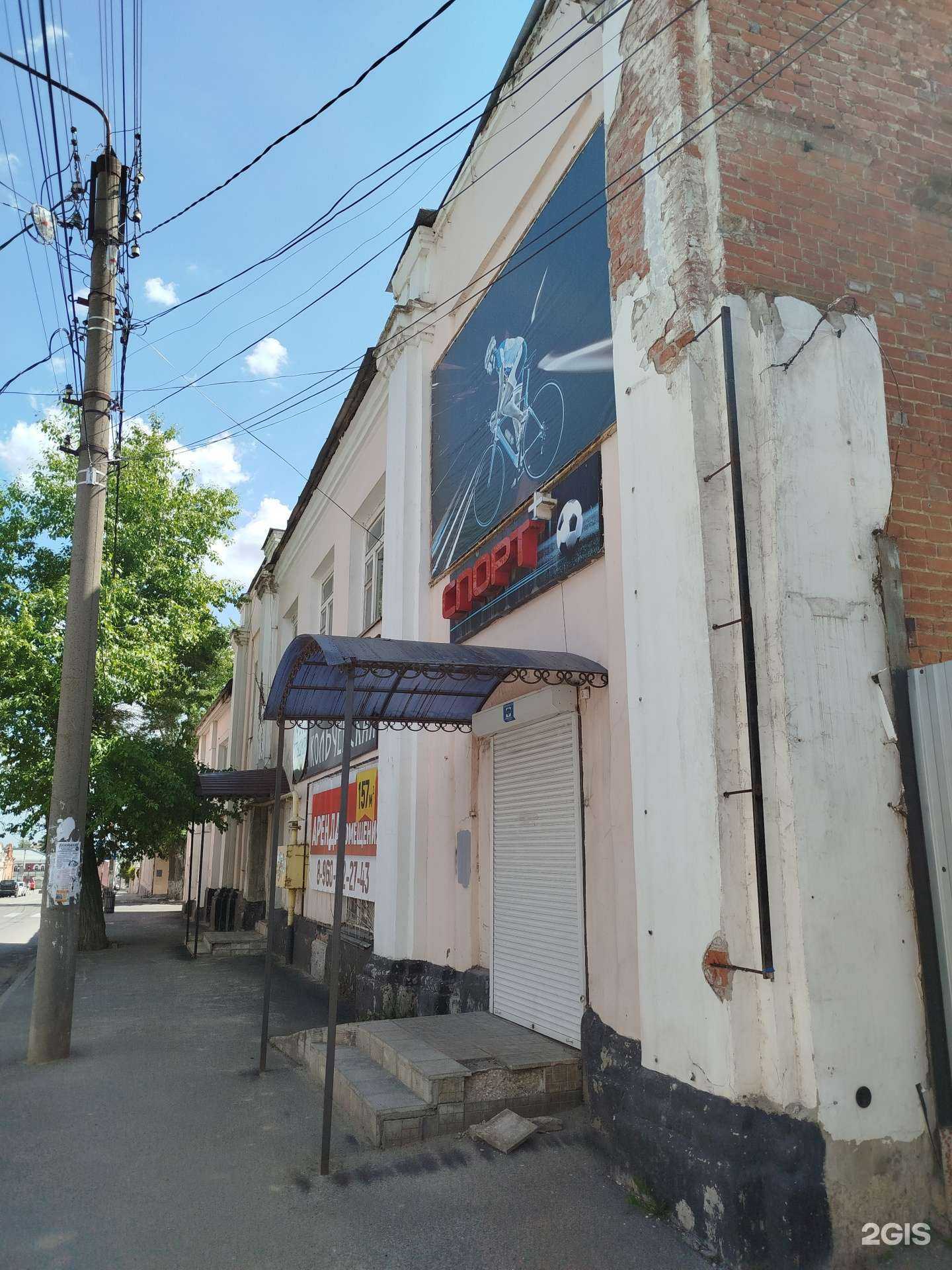 Отзывы на компанию Доверие в Елеце c фото - фотография 2 из 2