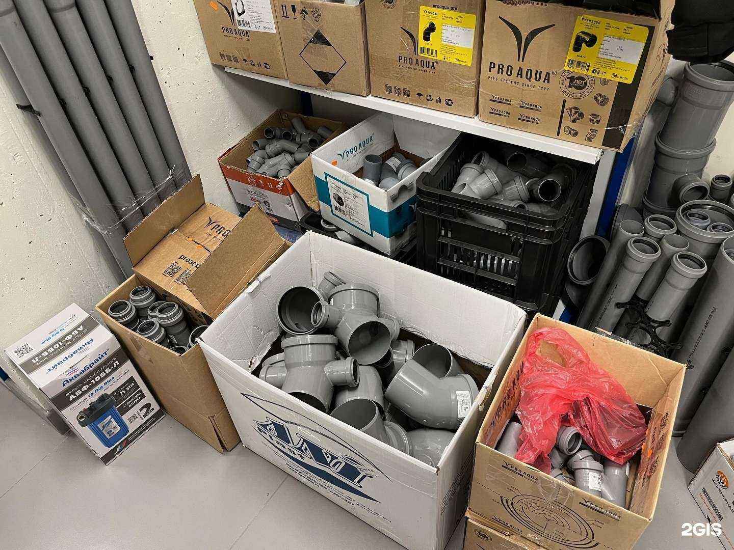 Отзывы на компанию Магазин сантехники в г. Электросталь c фото