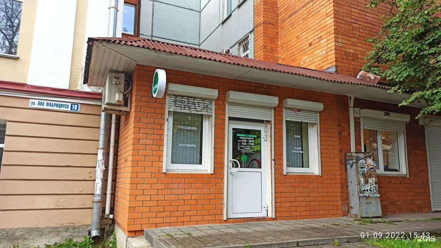 Отзывы на компанию Велфуд в Пскове c фото