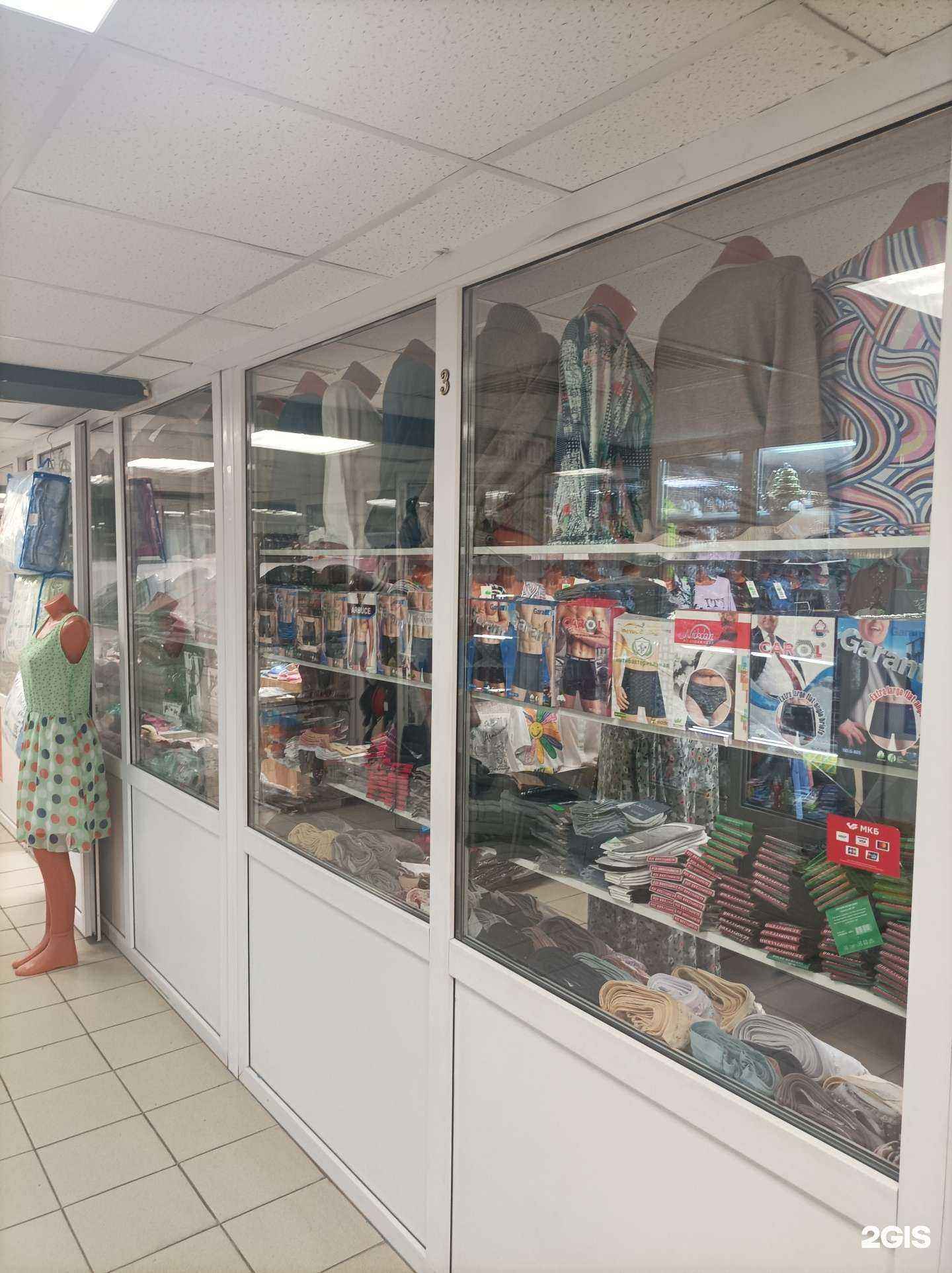 Отзывы на компанию Магазин одежды и домашнего текстиля в г. Отрадное c фото