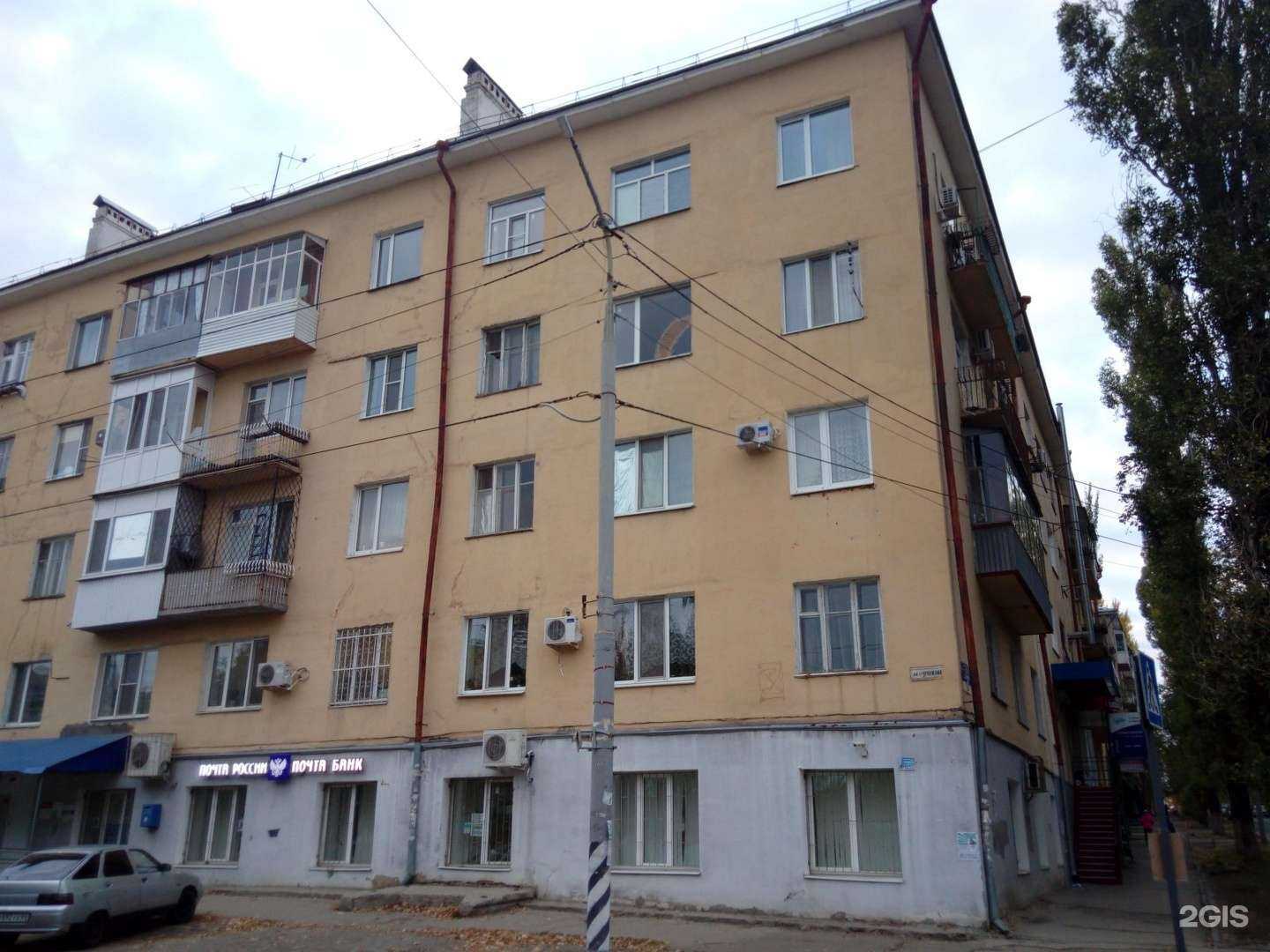 Отзывы на компанию Кардио в Саратове c фото - фотография 2 из 2