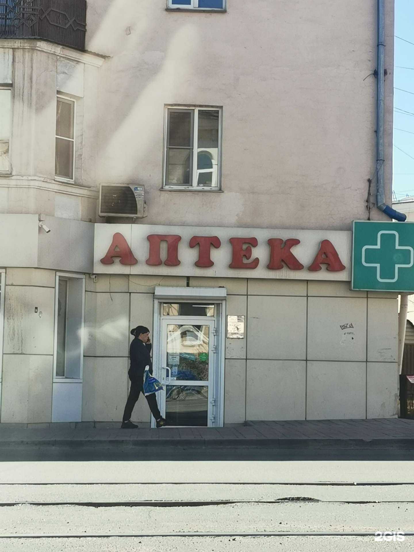 Отзывы на компанию Лара в Улан-Удэ c фото - фотография 2 из 3