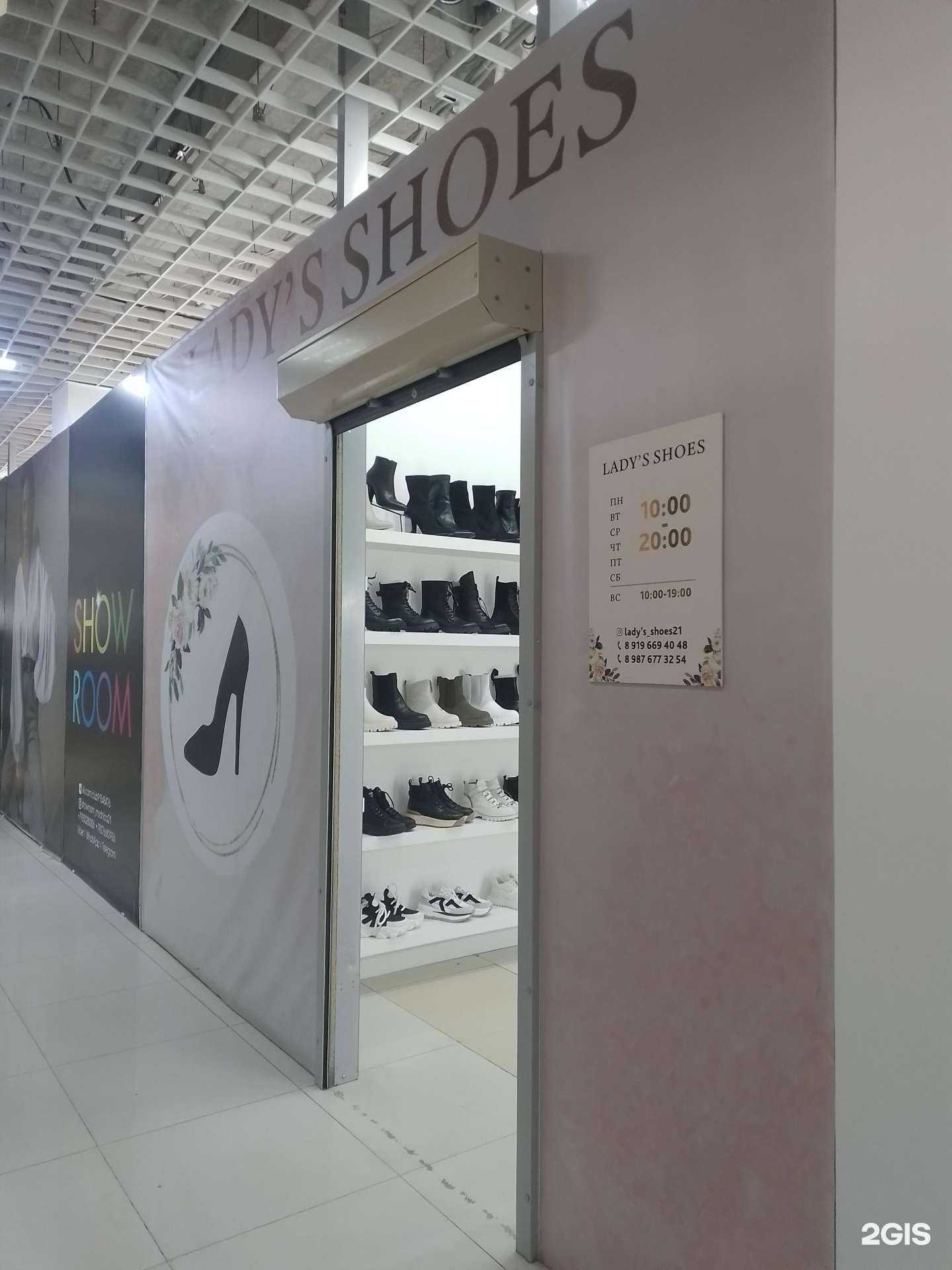 Отзывы на компанию Lady`s shoes в Чебоксарах c фото