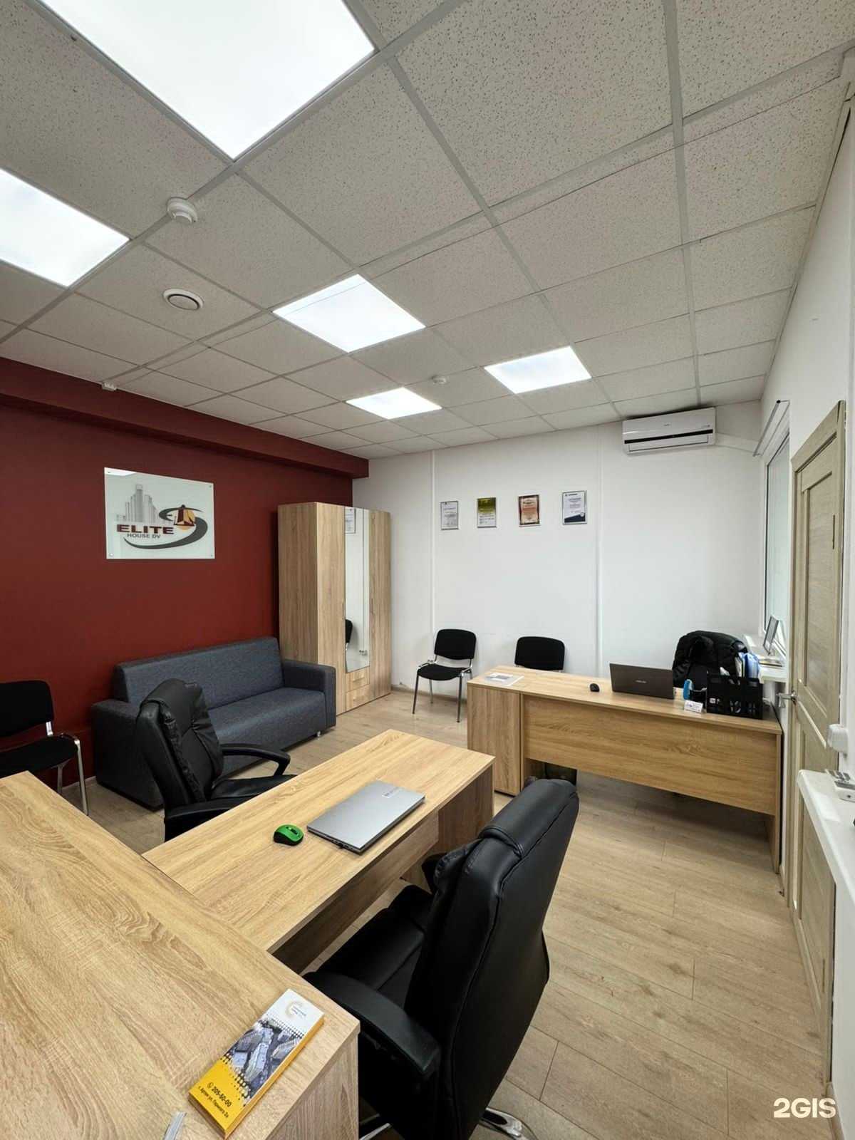 Отзывы на компанию Elite House DV в Артёме c фото