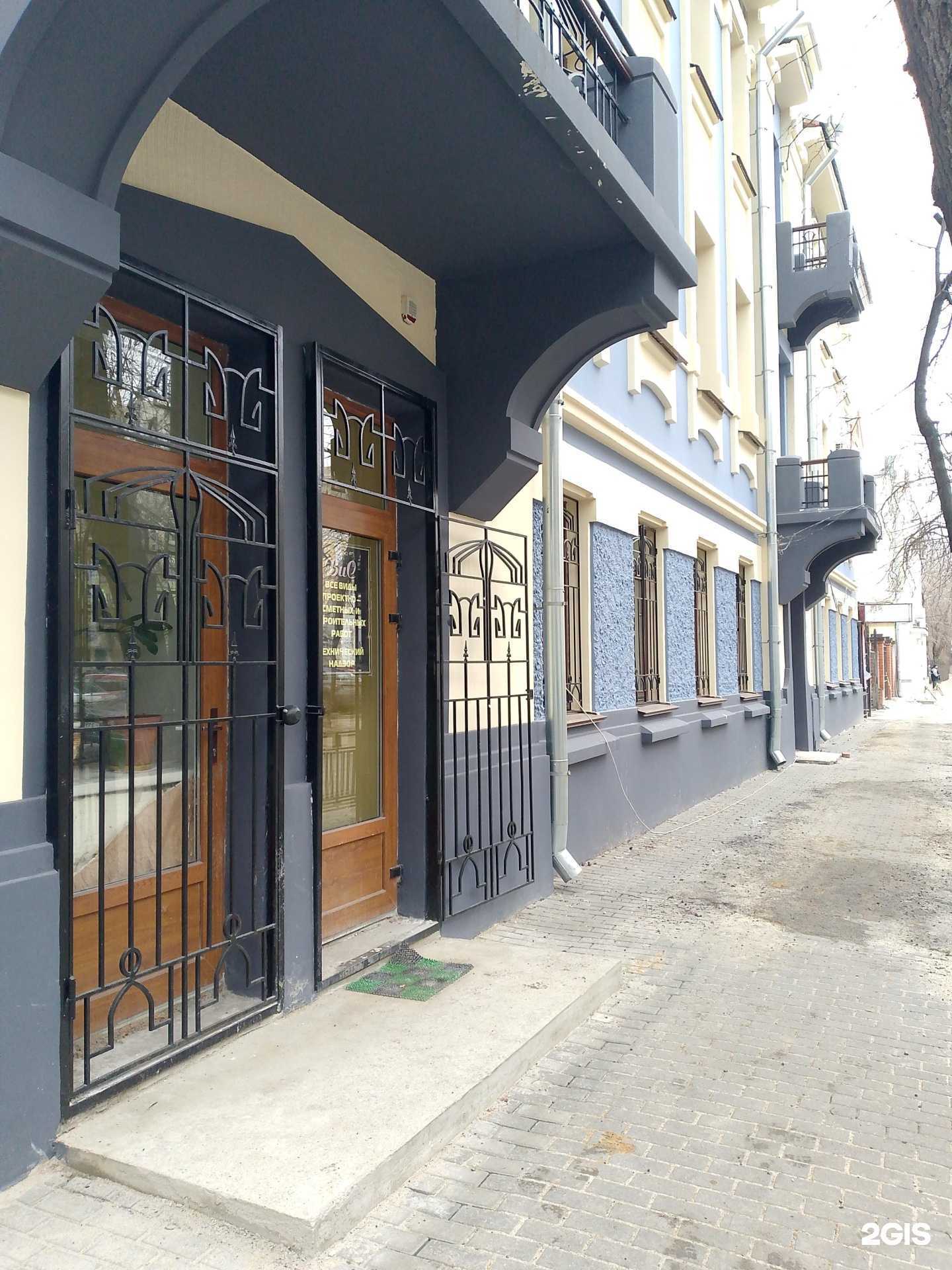 Отзывы на компанию Фирма Вис в Воронеже c фото